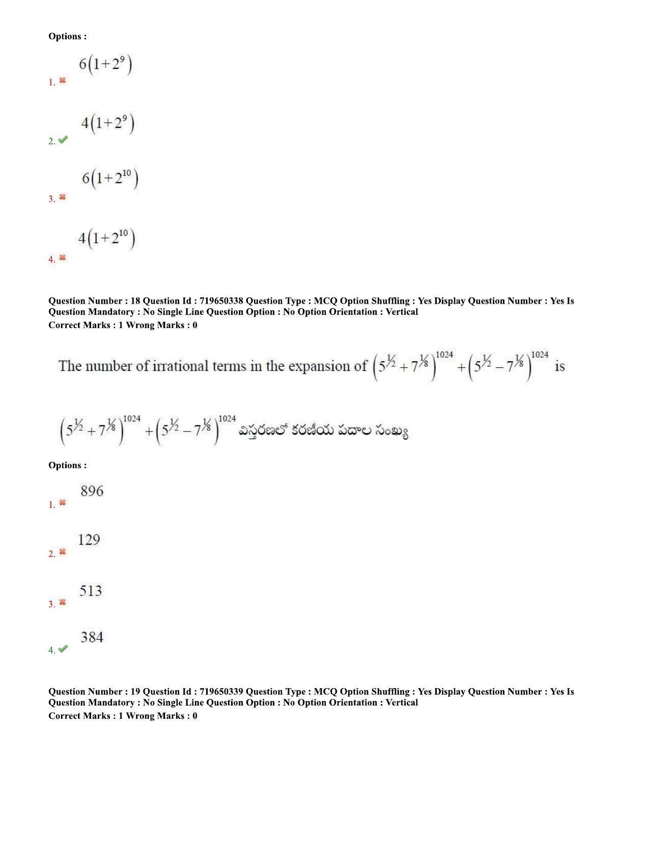 TS EAMCET 2020 Engineering Question Paper with Key (9 Sep.2020 Afternoon) - Page 13