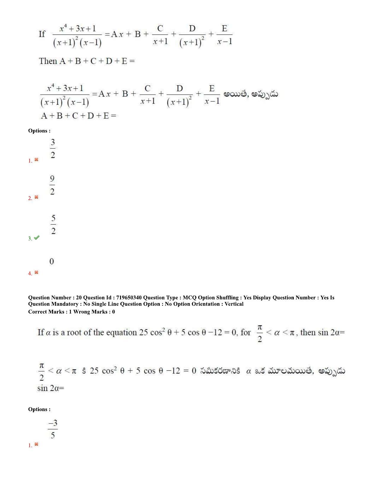 TS EAMCET 2020 Engineering Question Paper with Key (9 Sep.2020 Afternoon) - Page 14