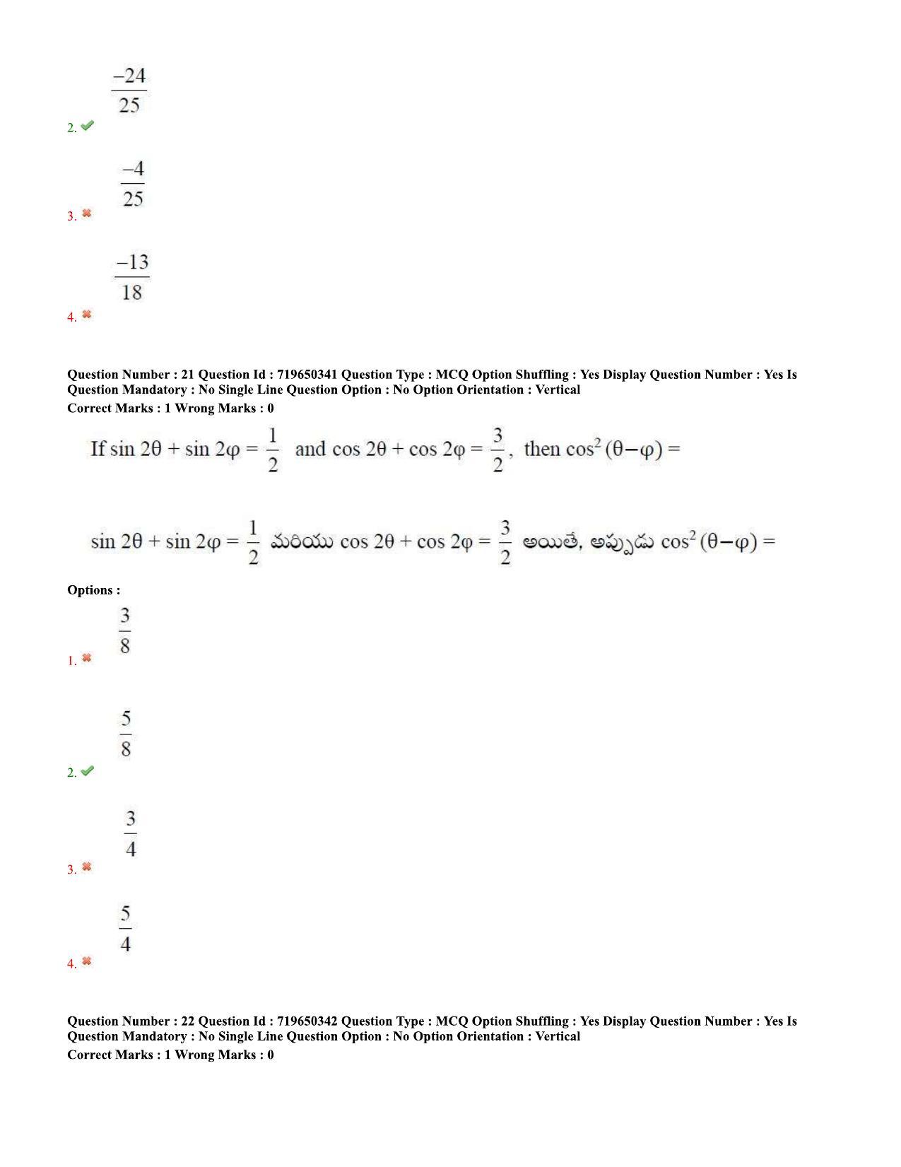 TS EAMCET 2020 Engineering Question Paper with Key (9 Sep.2020 Afternoon) - Page 15