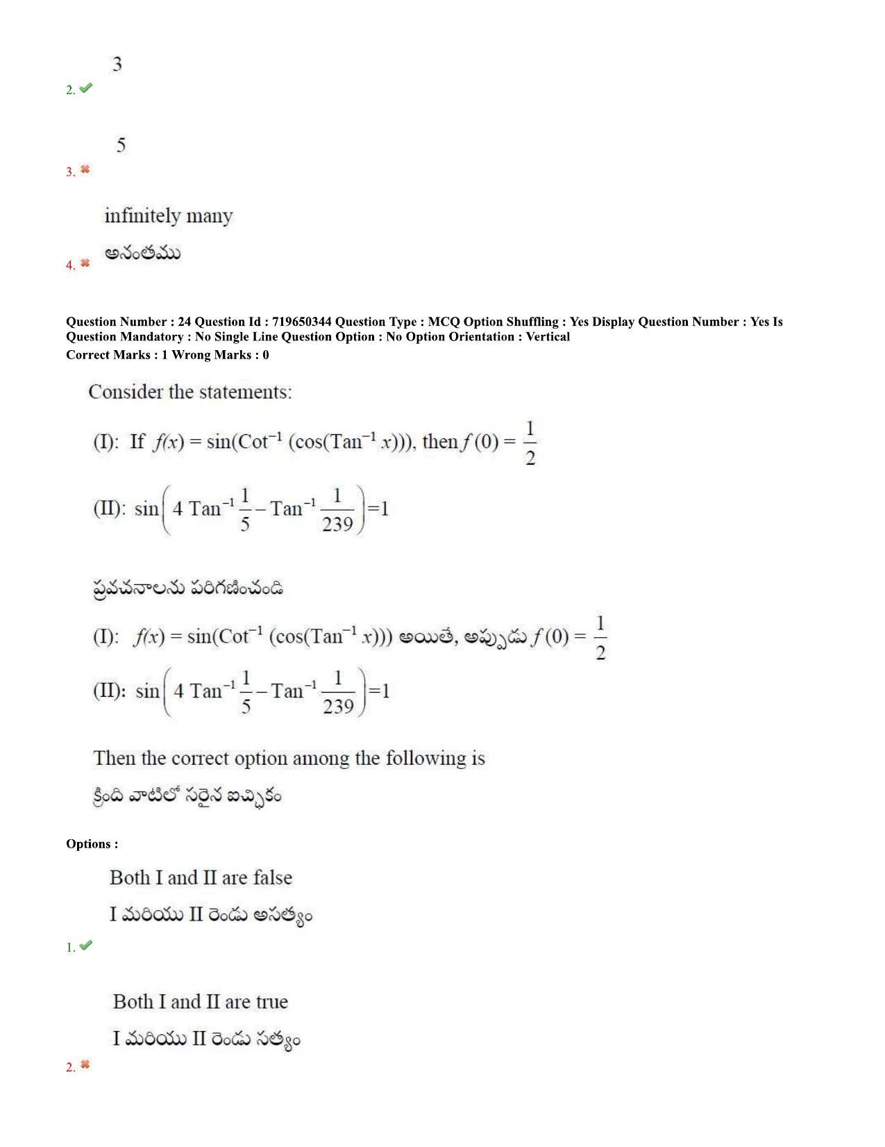 TS EAMCET 2020 Engineering Question Paper with Key (9 Sep.2020 Afternoon) - Page 17