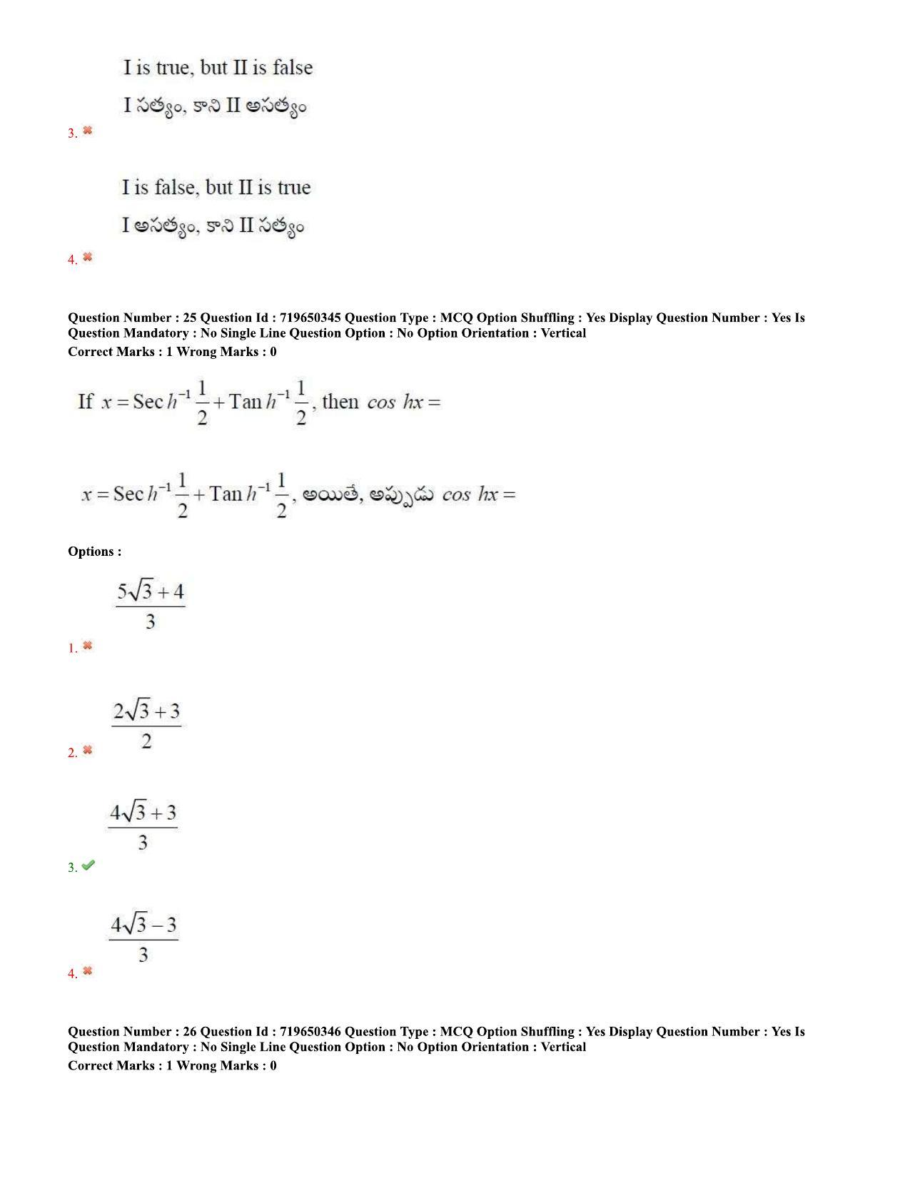 TS EAMCET 2020 Engineering Question Paper with Key (9 Sep.2020 Afternoon) - Page 18