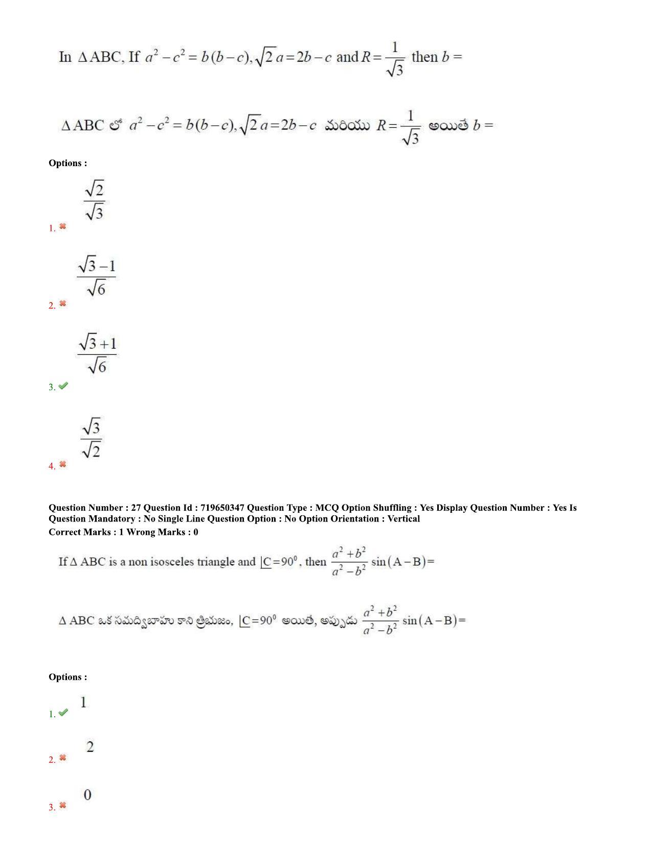 TS EAMCET 2020 Engineering Question Paper with Key (9 Sep.2020 Afternoon) - Page 19