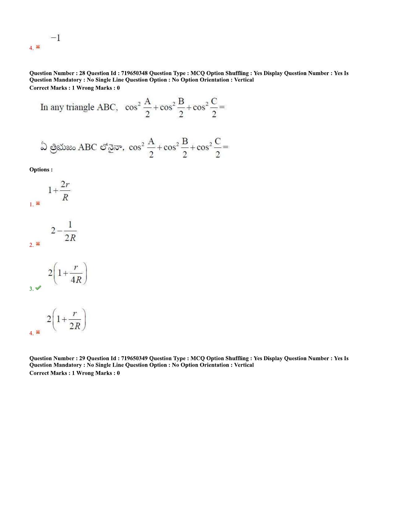 TS EAMCET 2020 Engineering Question Paper with Key (9 Sep.2020 Afternoon) - Page 20