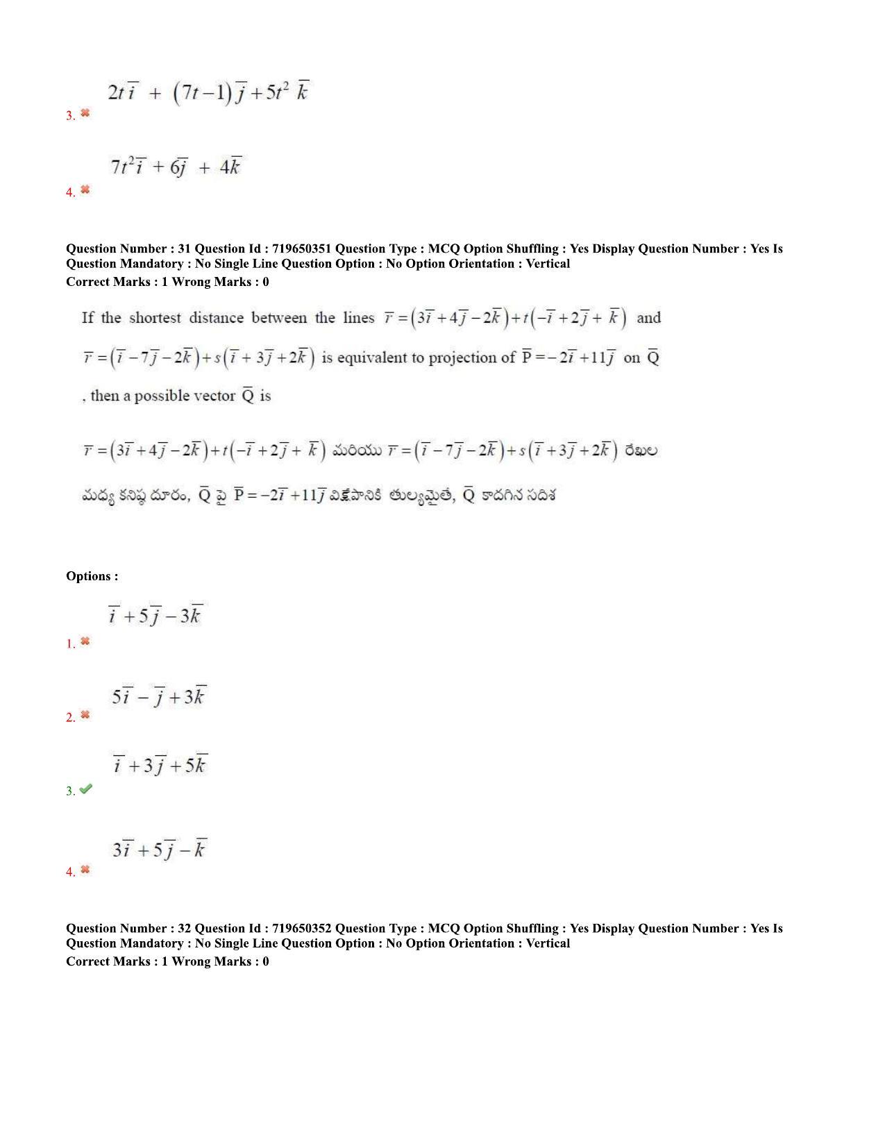TS EAMCET 2020 Engineering Question Paper with Key (9 Sep.2020 Afternoon) - Page 22