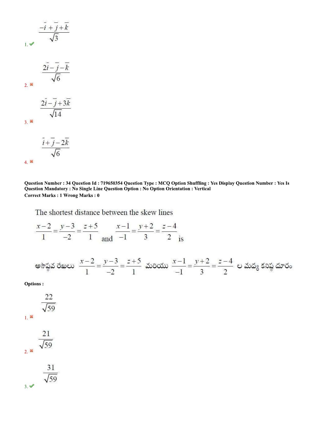 TS EAMCET 2020 Engineering Question Paper with Key (9 Sep.2020 Afternoon) - Page 24