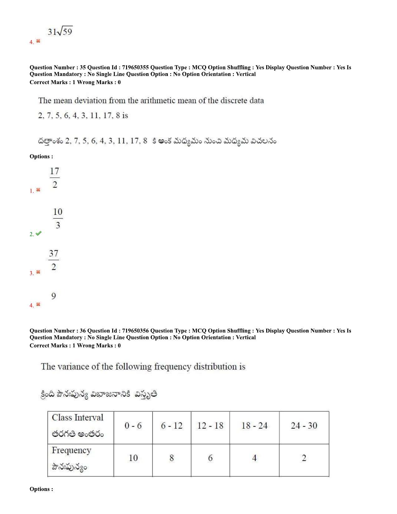 TS EAMCET 2020 Engineering Question Paper with Key (9 Sep.2020 Afternoon) - Page 25