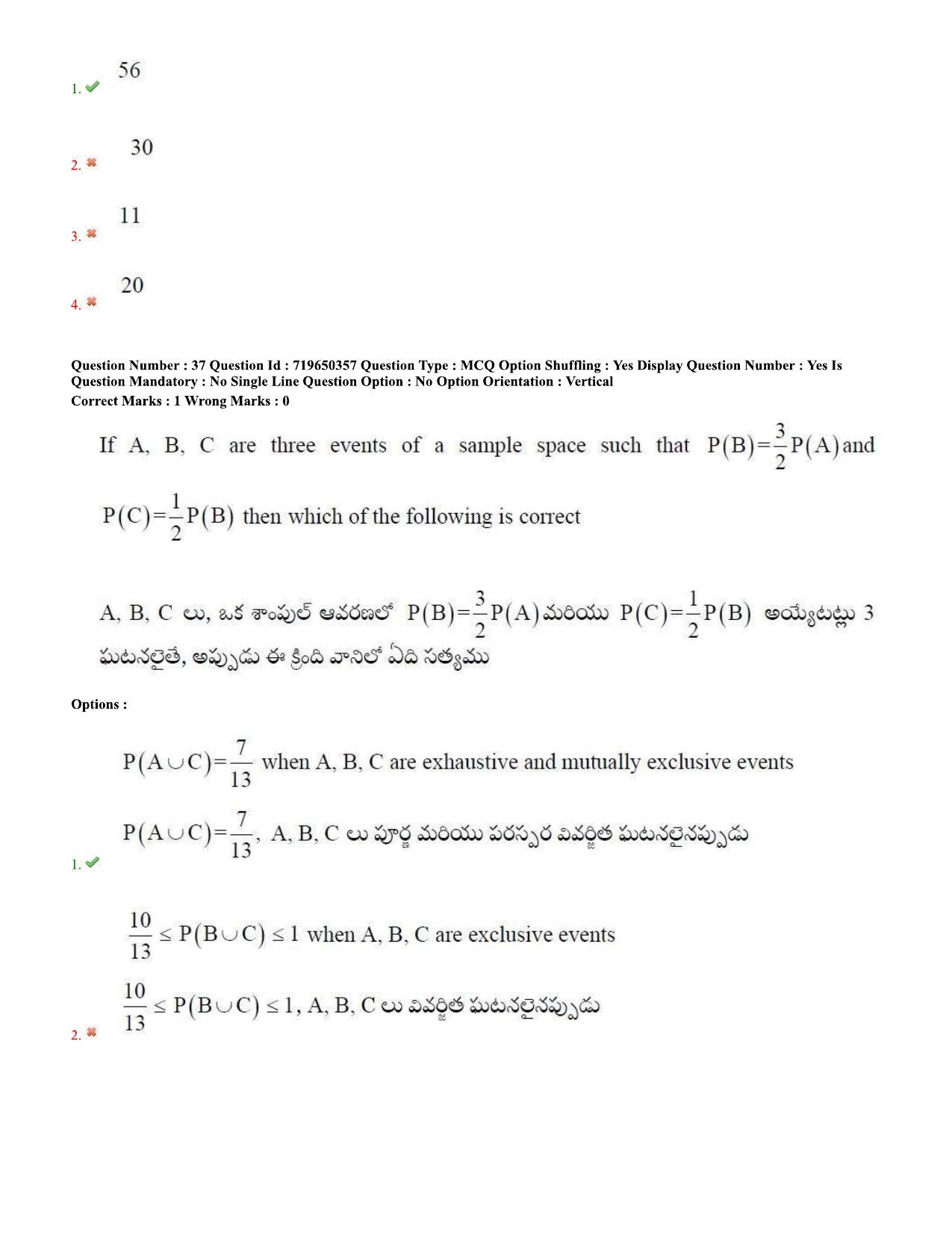 TS EAMCET 2020 Engineering Question Paper with Key (9 Sep.2020 Afternoon) - Page 26