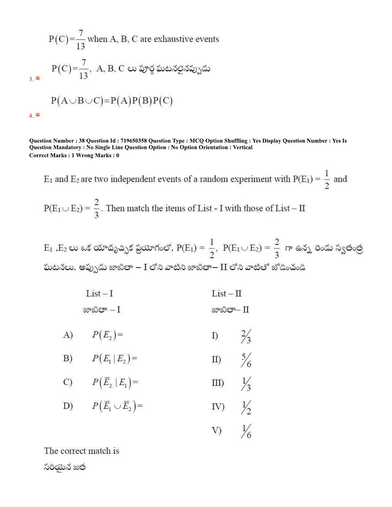 TS EAMCET 2020 Engineering Question Paper with Key (9 Sep.2020 Afternoon) - Page 27