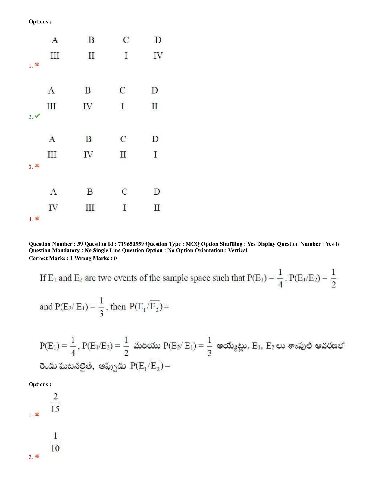 TS EAMCET 2020 Engineering Question Paper with Key (9 Sep.2020 Afternoon) - Page 28