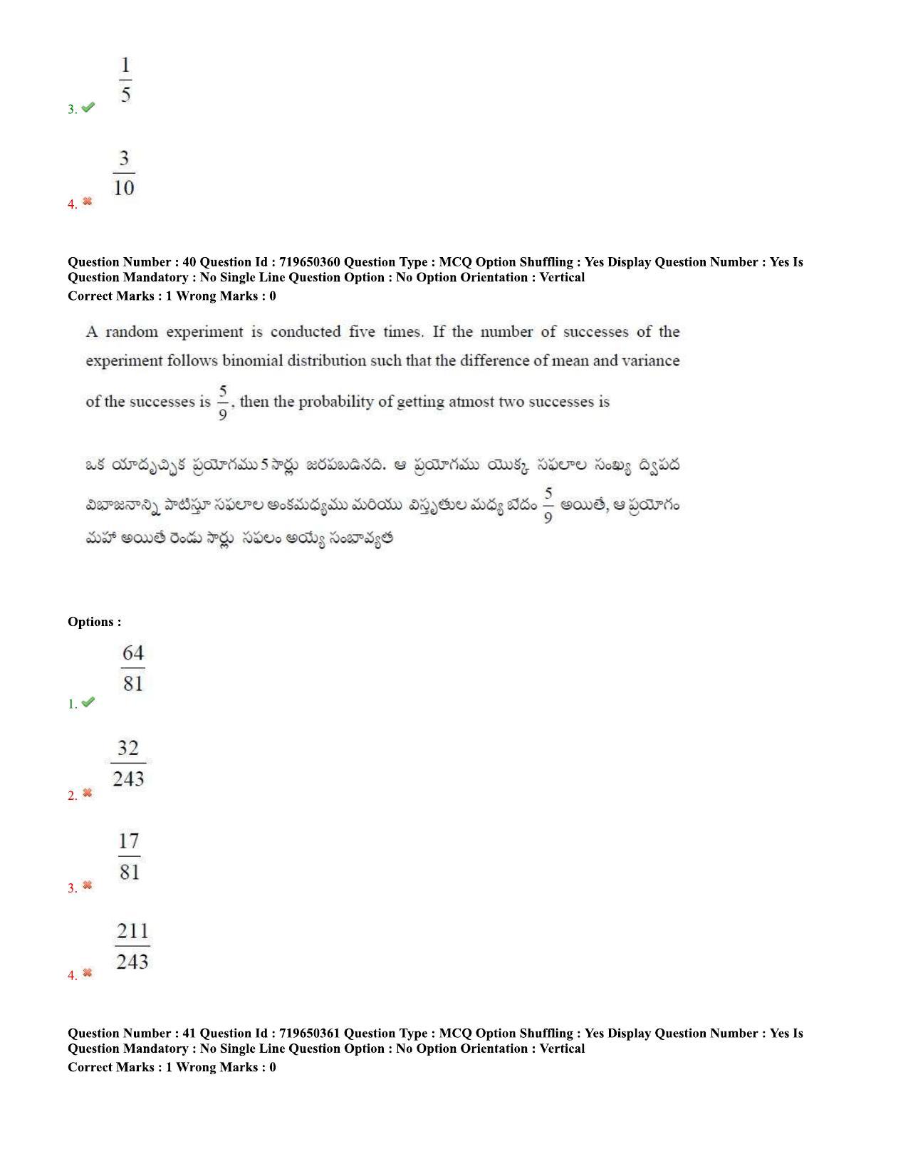 TS EAMCET 2020 Engineering Question Paper with Key (9 Sep.2020 Afternoon) - Page 29