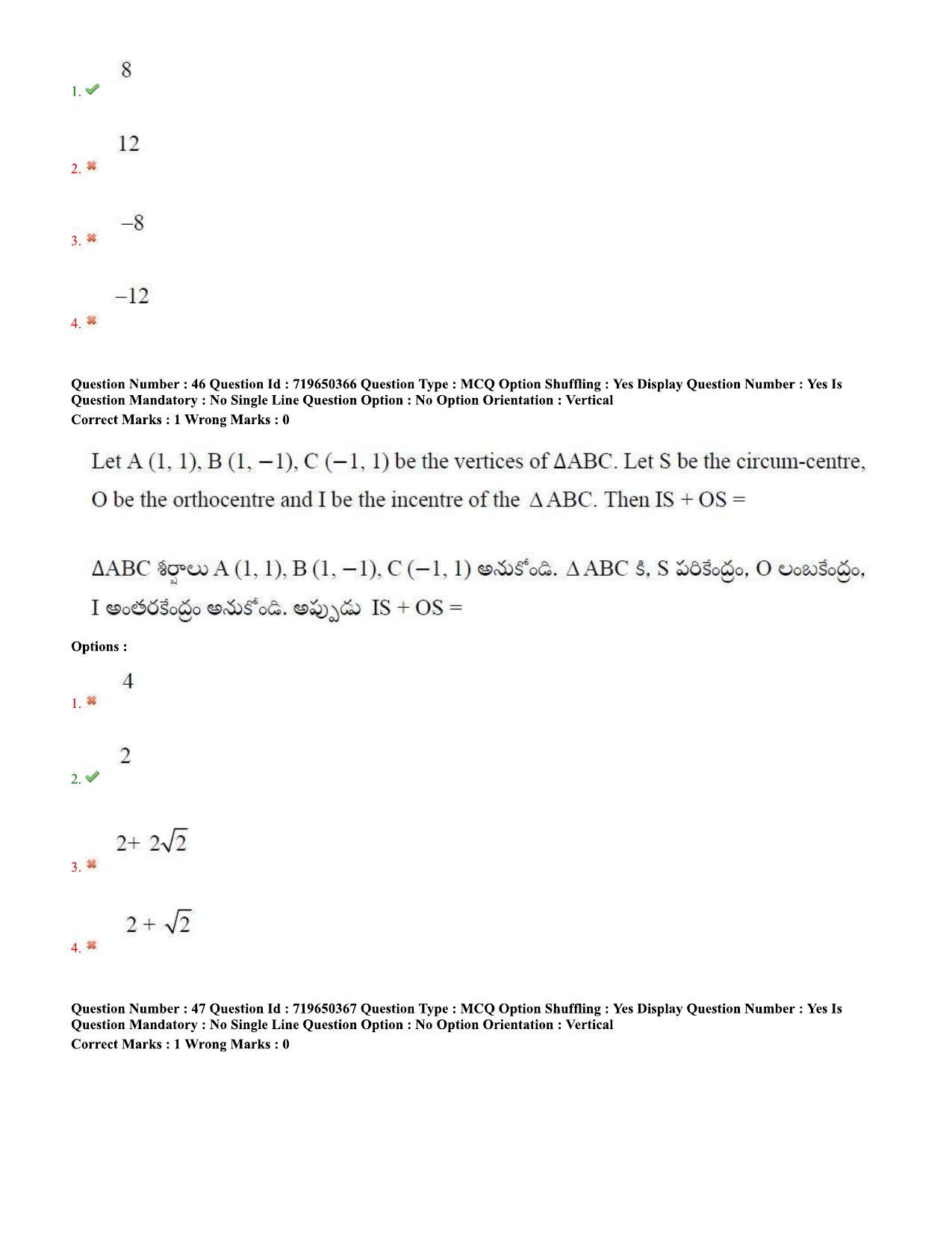 TS EAMCET 2020 Engineering Question Paper with Key (9 Sep.2020 Afternoon) - Page 33