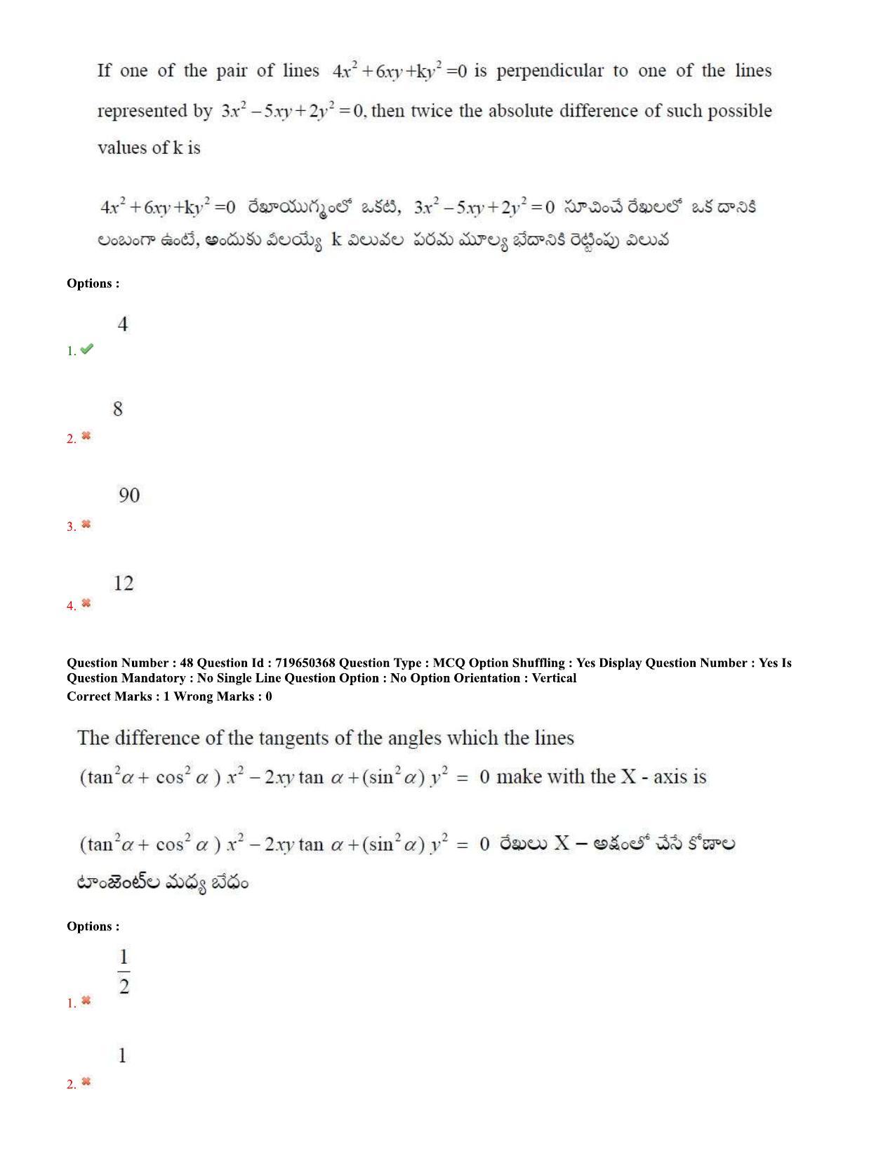 TS EAMCET 2020 Engineering Question Paper with Key (9 Sep.2020 Afternoon) - Page 34