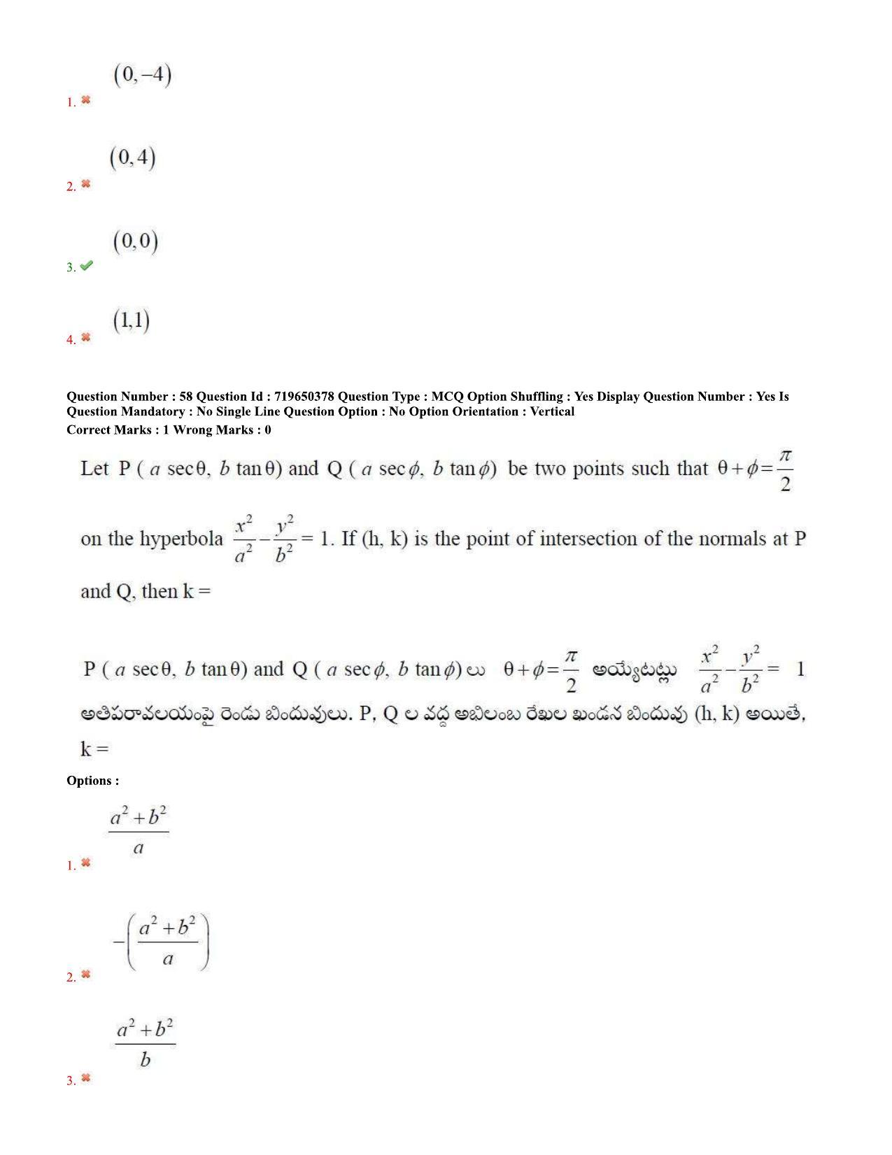 TS EAMCET 2020 Engineering Question Paper with Key (9 Sep.2020 Afternoon) - Page 41