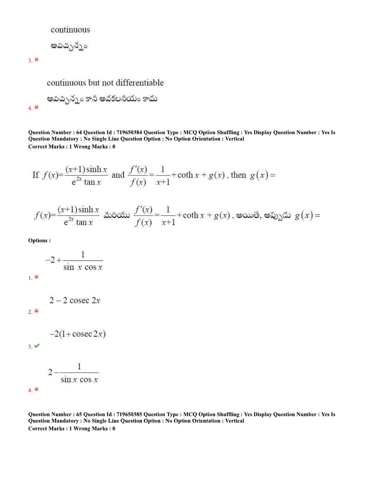 TS EAMCET 2020 Engineering Question Paper with Key (9 Sep.2020 Afternoon) - Page 45