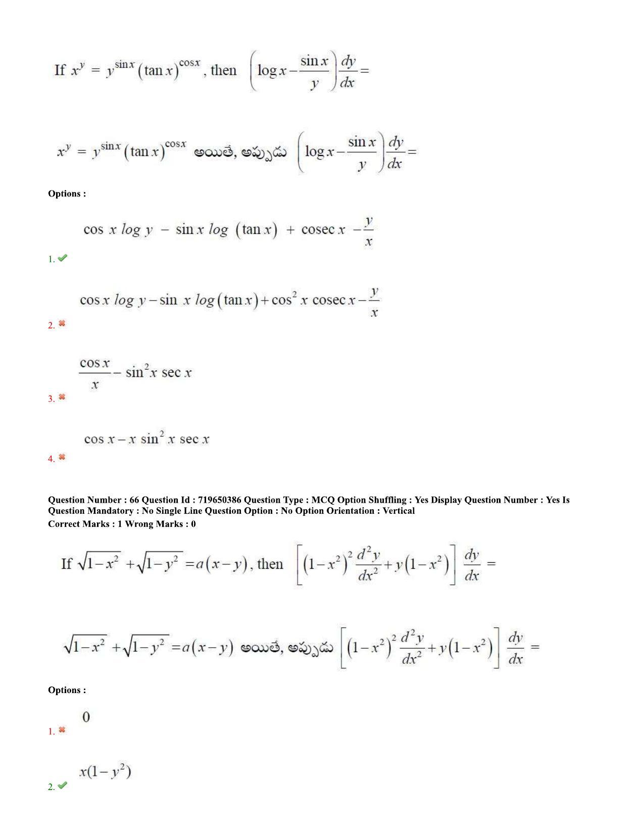 TS EAMCET 2020 Engineering Question Paper with Key (9 Sep.2020 Afternoon) - Page 46