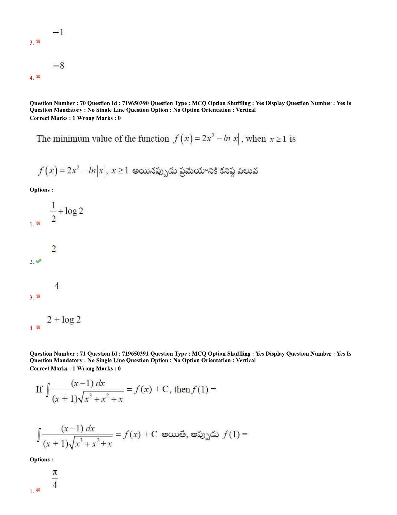 TS EAMCET 2020 Engineering Question Paper with Key (9 Sep.2020 Afternoon) - Page 49