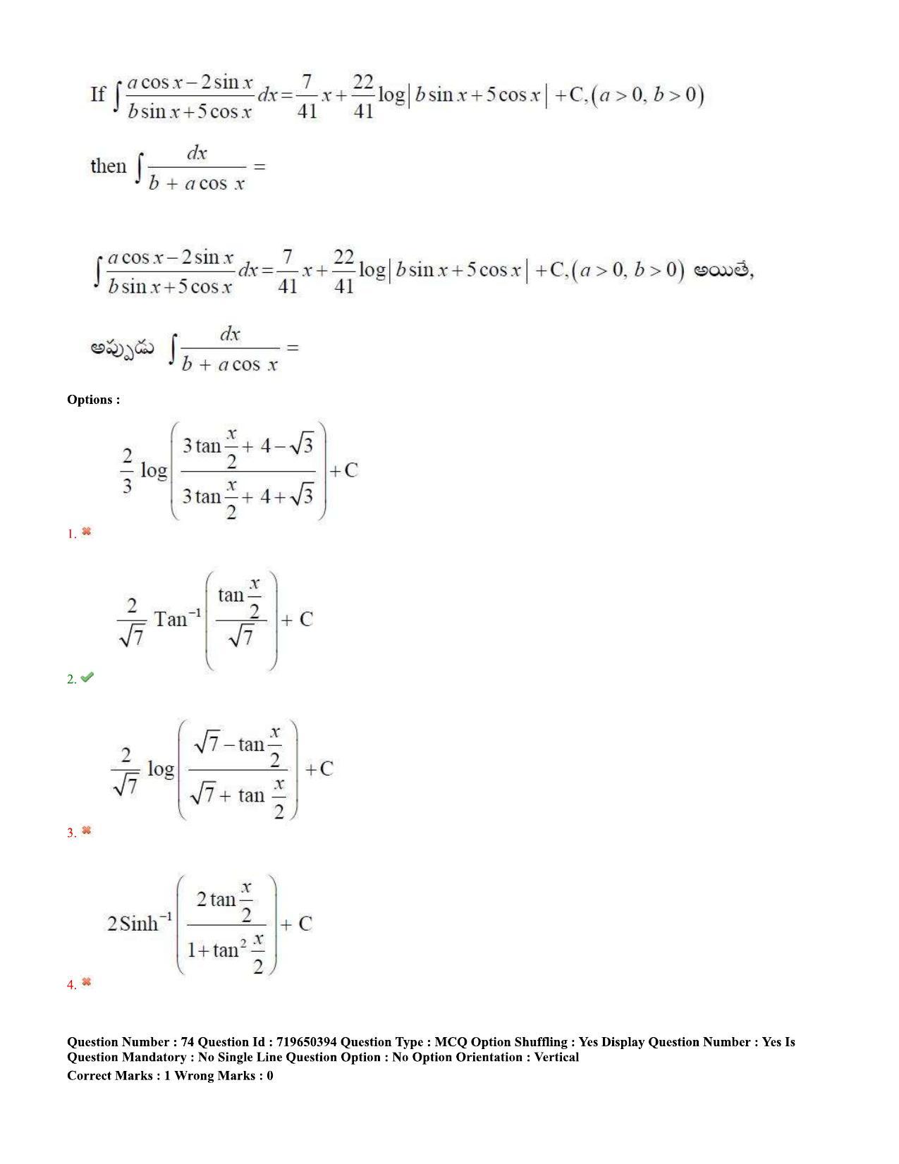 TS EAMCET 2020 Engineering Question Paper with Key (9 Sep.2020 Afternoon) - Page 51