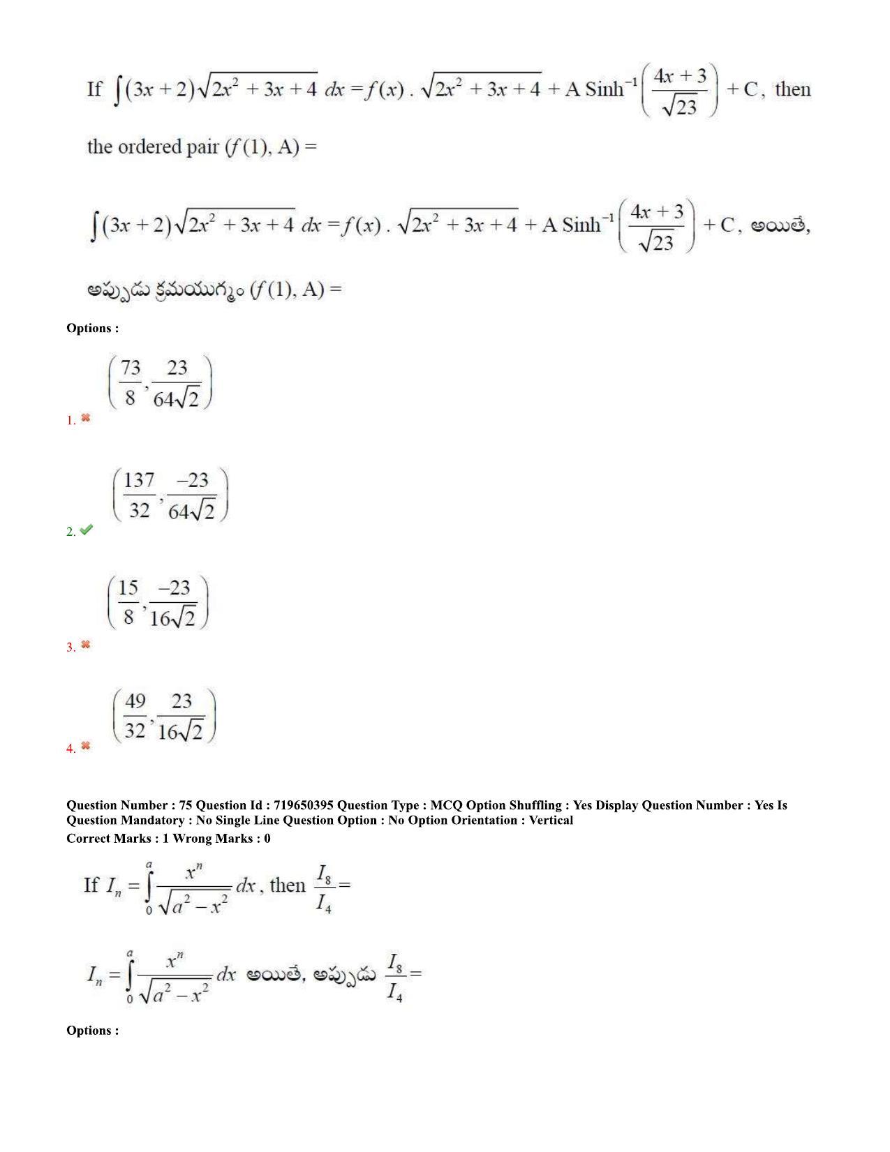 TS EAMCET 2020 Engineering Question Paper with Key (9 Sep.2020 Afternoon) - Page 52