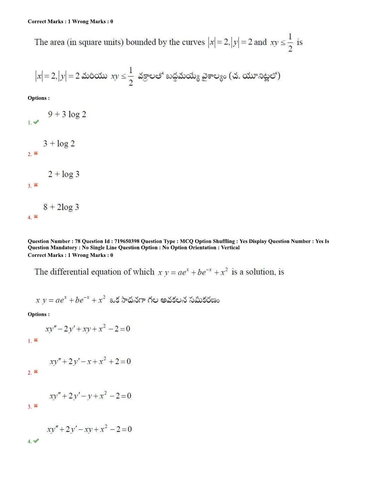 TS EAMCET 2020 Engineering Question Paper with Key (9 Sep.2020 Afternoon) - Page 54