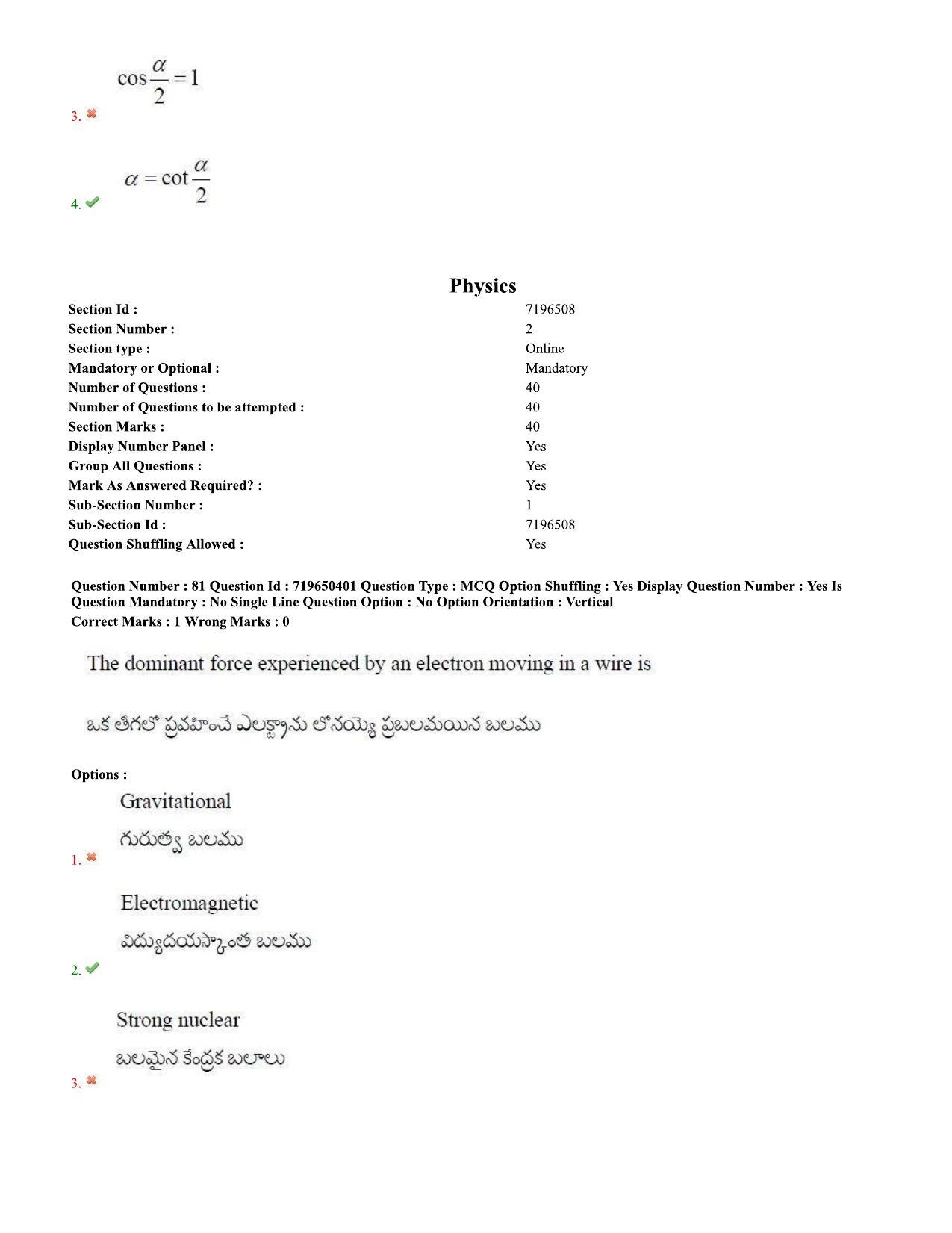 TS EAMCET 2020 Engineering Question Paper with Key (9 Sep.2020 Afternoon) - Page 56