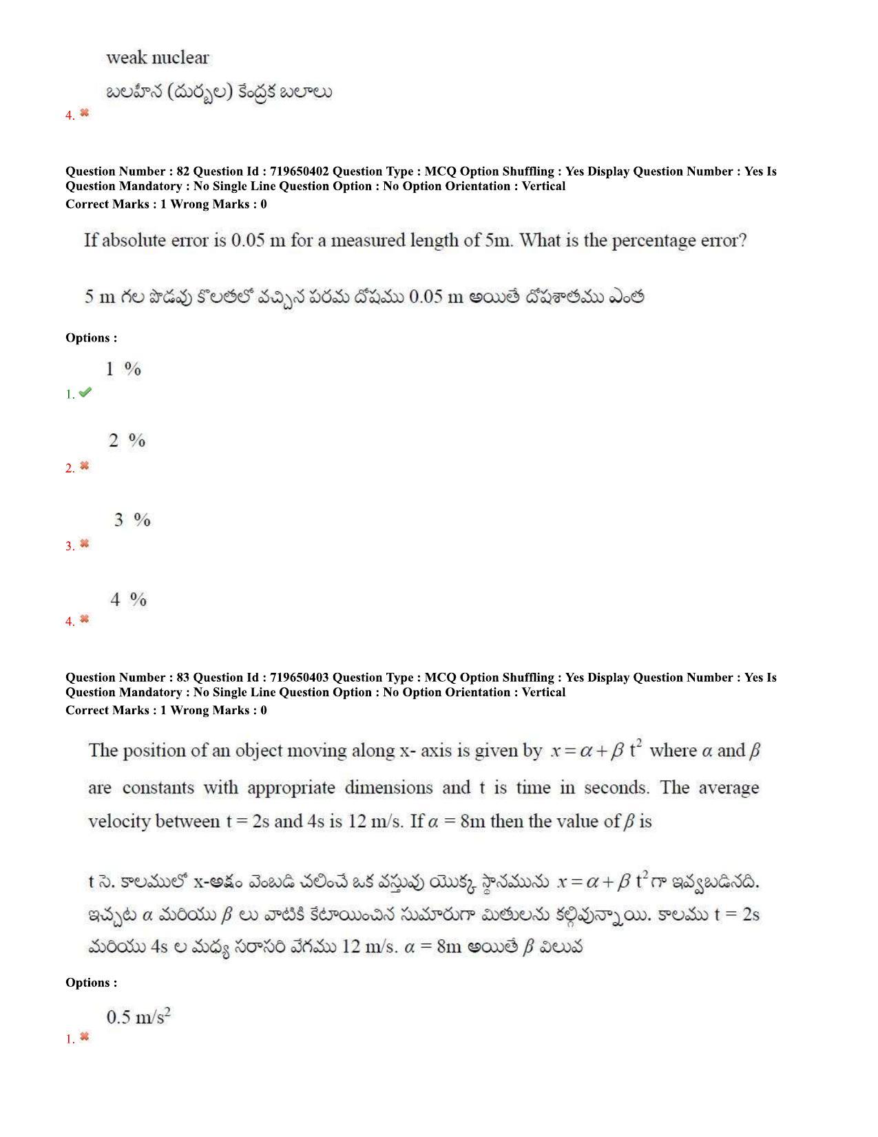 TS EAMCET 2020 Engineering Question Paper with Key (9 Sep.2020 Afternoon) - Page 57