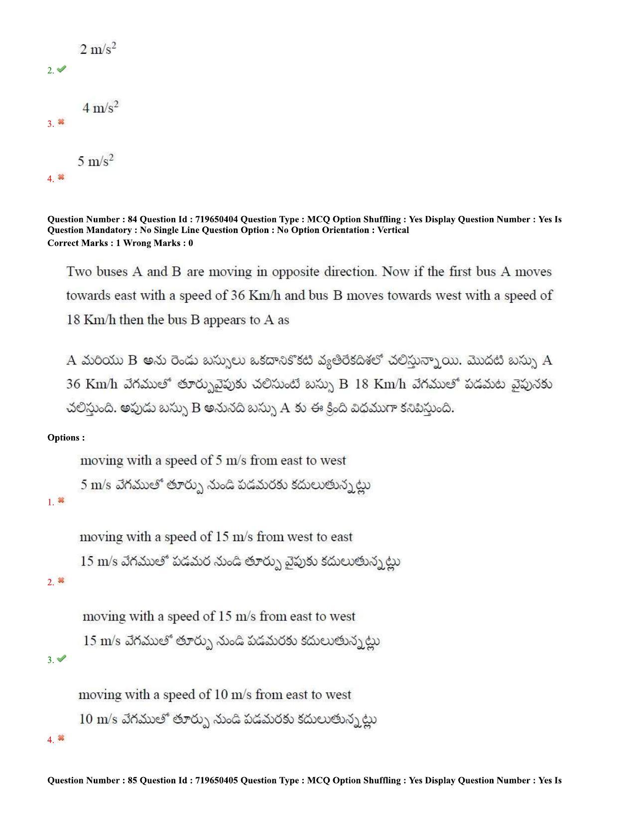 TS EAMCET 2020 Engineering Question Paper with Key (9 Sep.2020 Afternoon) - Page 58