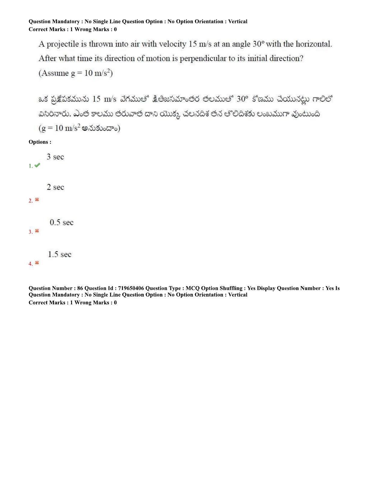 TS EAMCET 2020 Engineering Question Paper with Key (9 Sep.2020 Afternoon) - Page 59