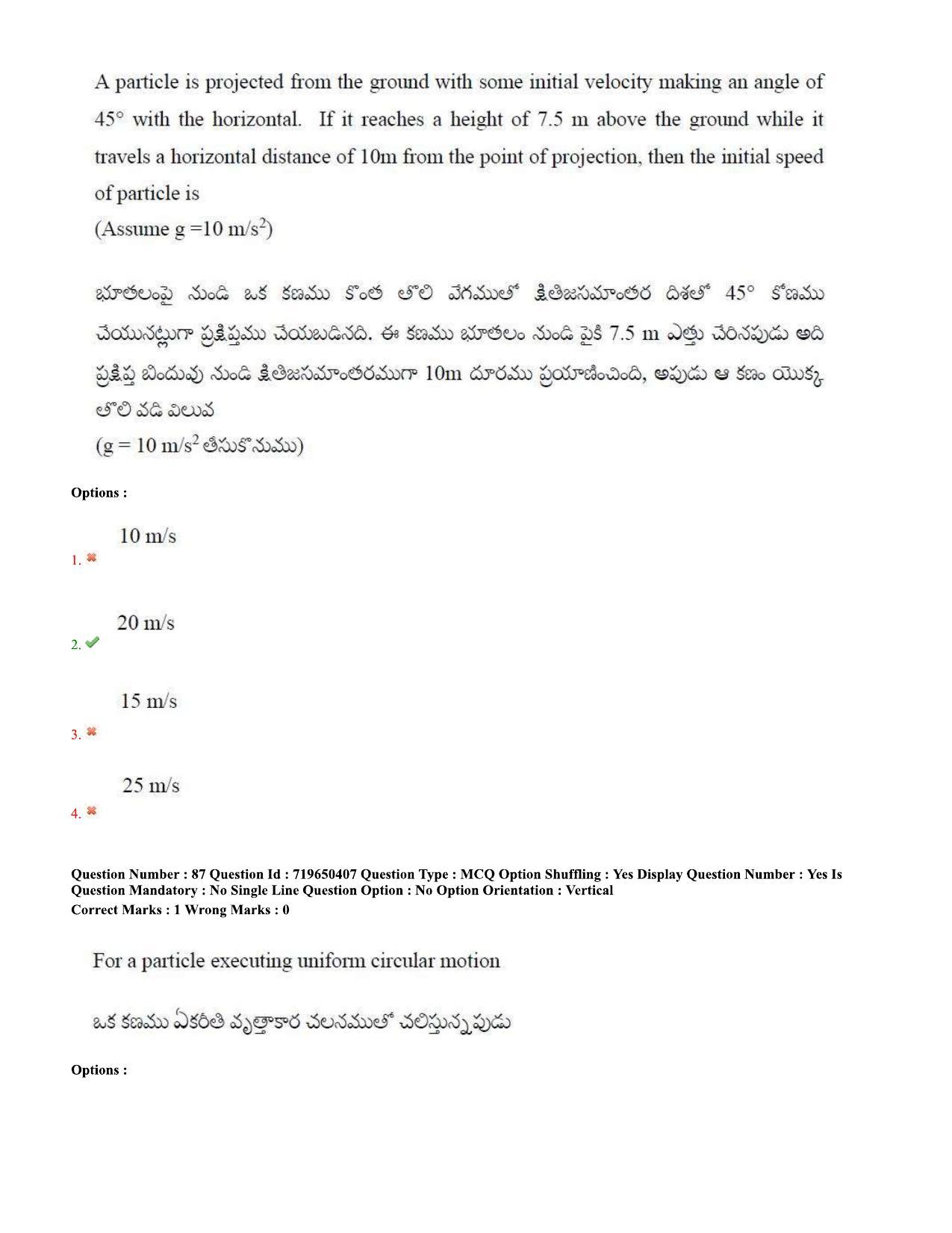 TS EAMCET 2020 Engineering Question Paper with Key (9 Sep.2020 Afternoon) - Page 60