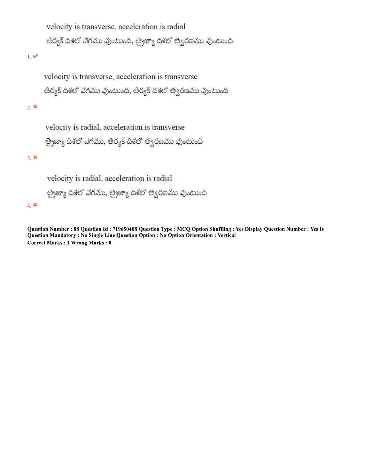 TS EAMCET 2020 Engineering Question Paper with Key (9 Sep.2020 Afternoon) - Page 61