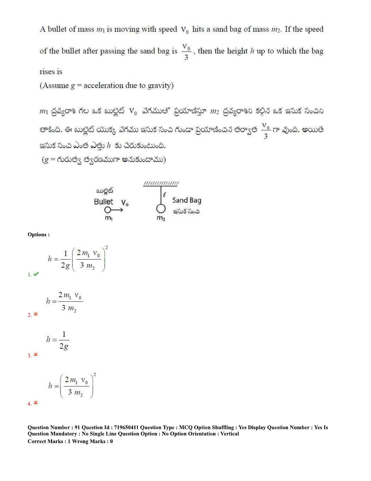 TS EAMCET 2020 Engineering Question Paper with Key (9 Sep.2020 Afternoon) - Page 64