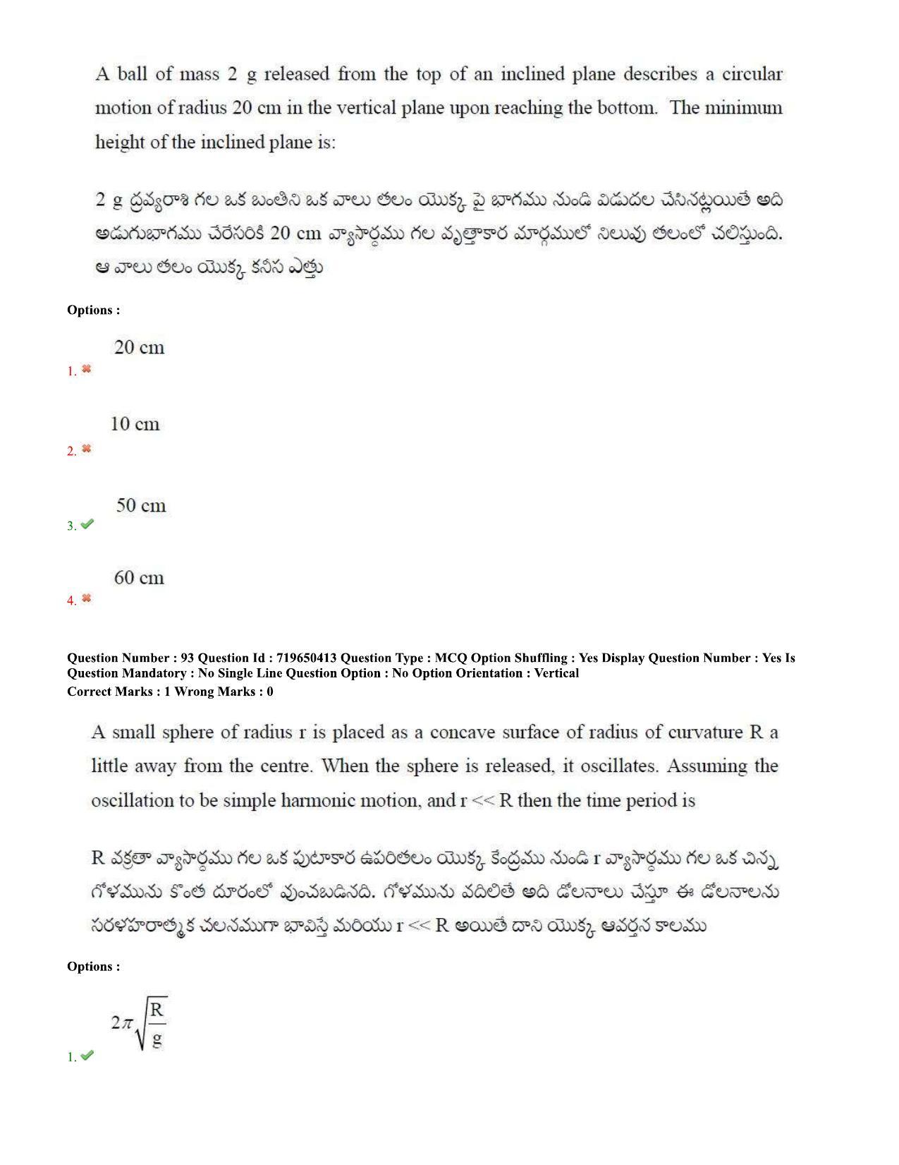 TS EAMCET 2020 Engineering Question Paper with Key (9 Sep.2020 Afternoon) - Page 66