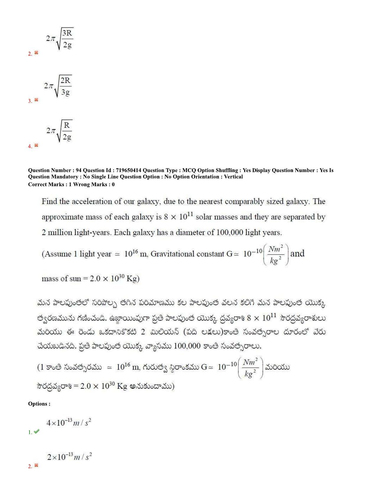 TS EAMCET 2020 Engineering Question Paper with Key (9 Sep.2020 Afternoon) - Page 67