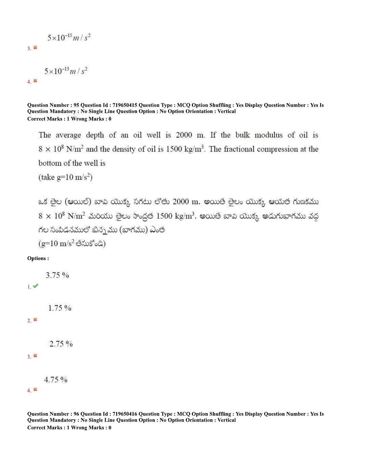 TS EAMCET 2020 Engineering Question Paper with Key (9 Sep.2020 Afternoon) - Page 68