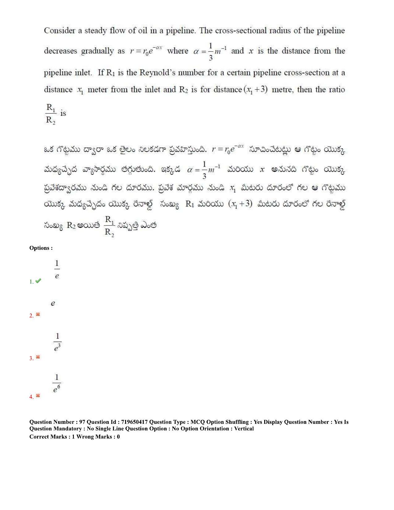 TS EAMCET 2020 Engineering Question Paper with Key (9 Sep.2020 Afternoon) - Page 69