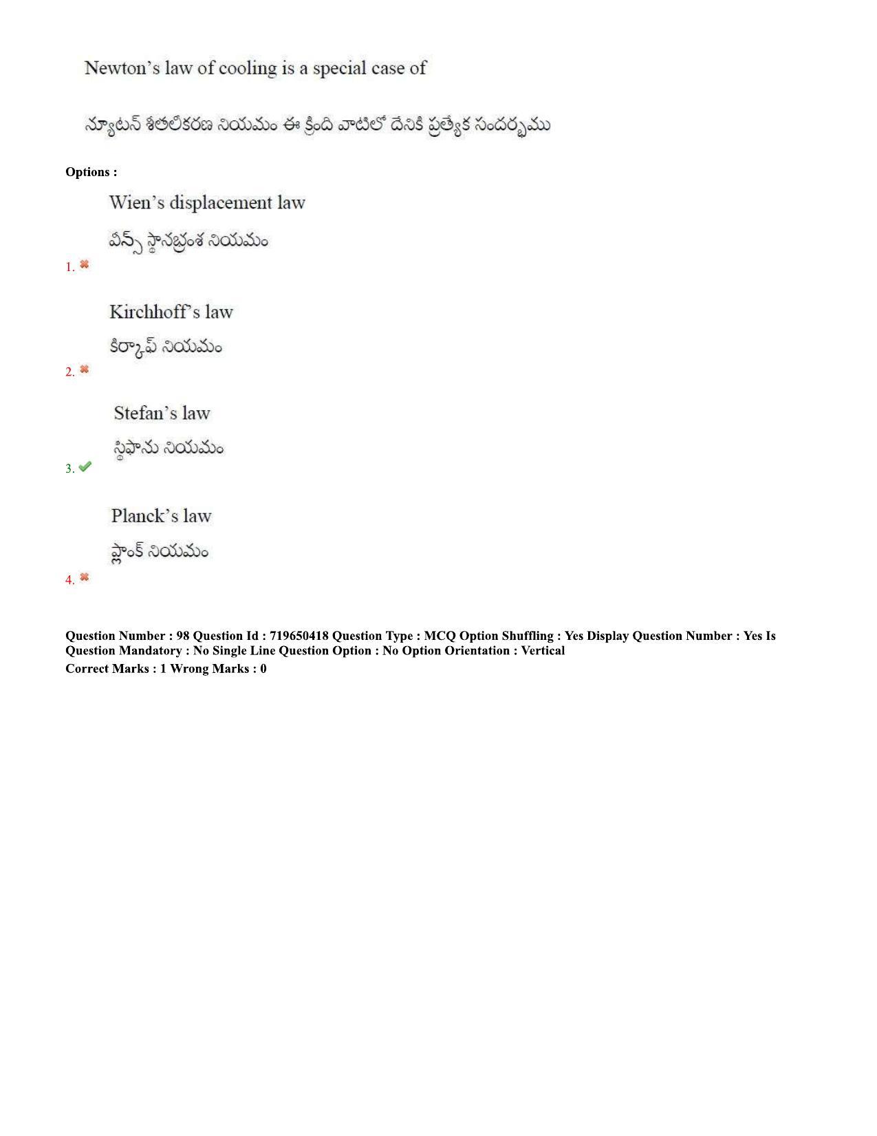 TS EAMCET 2020 Engineering Question Paper with Key (9 Sep.2020 Afternoon) - Page 70