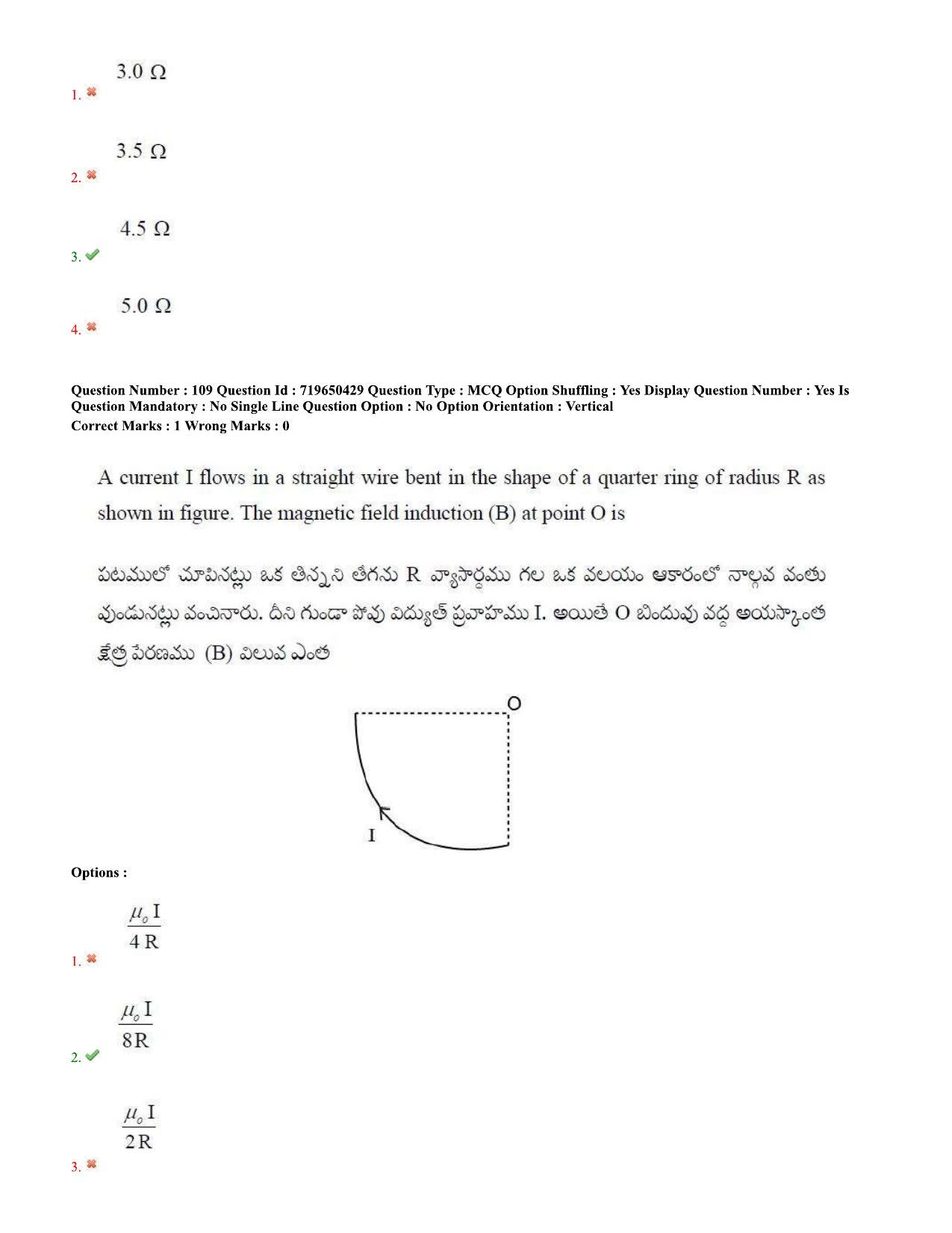 TS EAMCET 2020 Engineering Question Paper with Key (9 Sep.2020 Afternoon) - Page 79