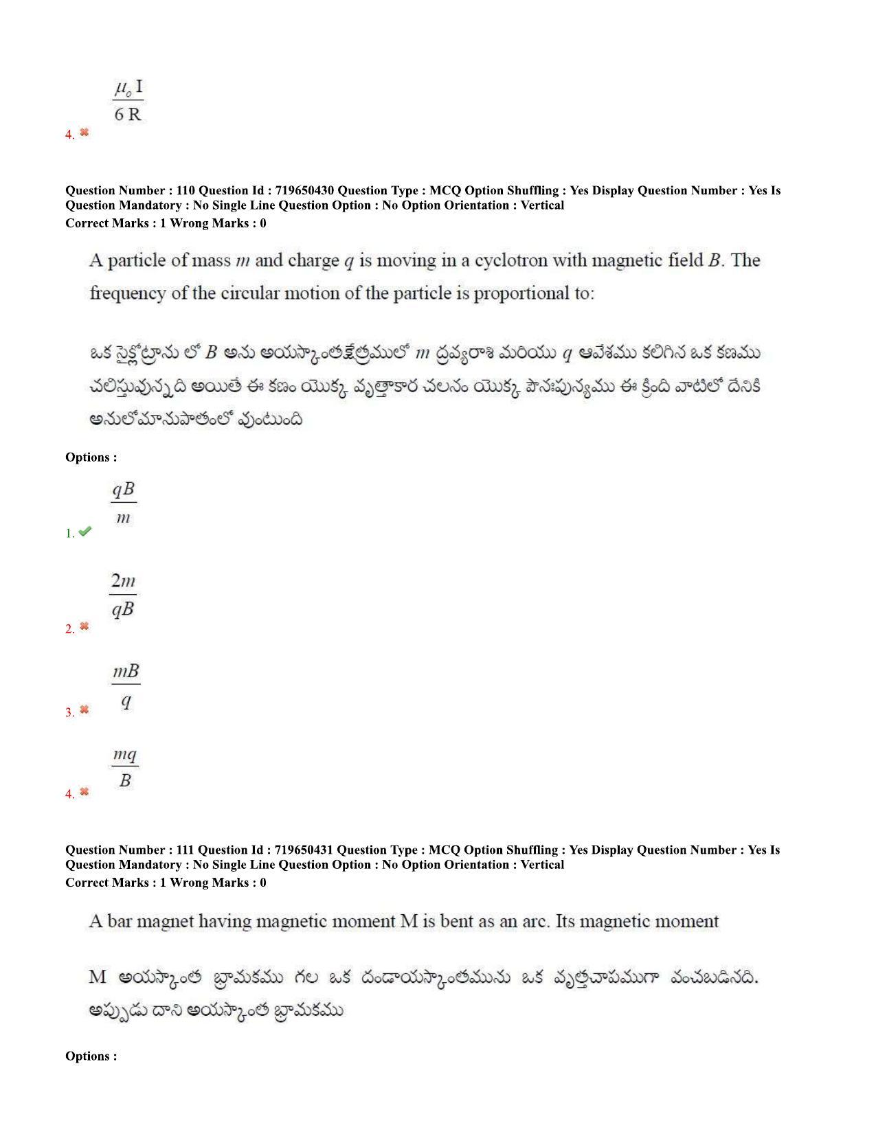 TS EAMCET 2020 Engineering Question Paper with Key (9 Sep.2020 Afternoon) - Page 80