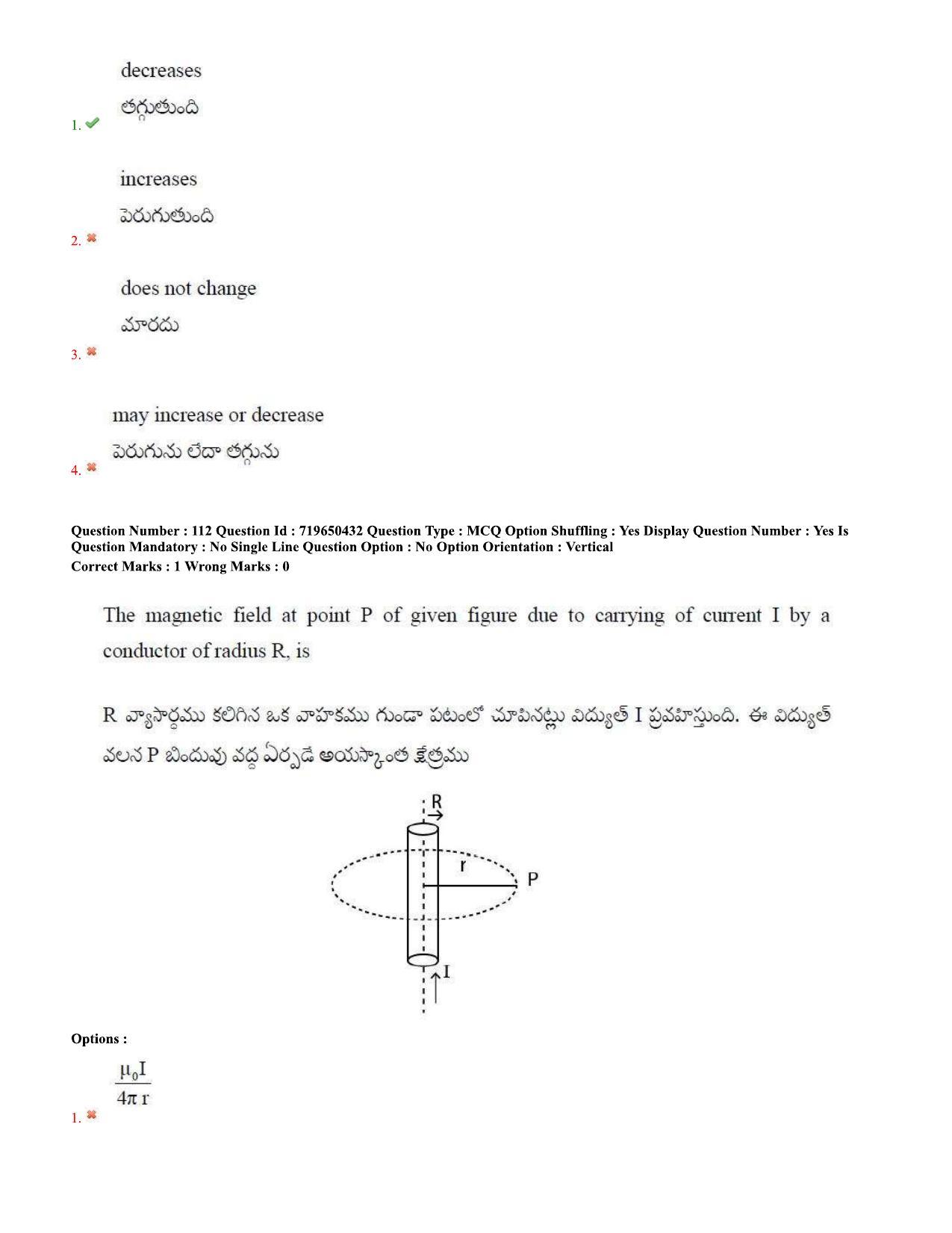 TS EAMCET 2020 Engineering Question Paper with Key (9 Sep.2020 Afternoon) - Page 81