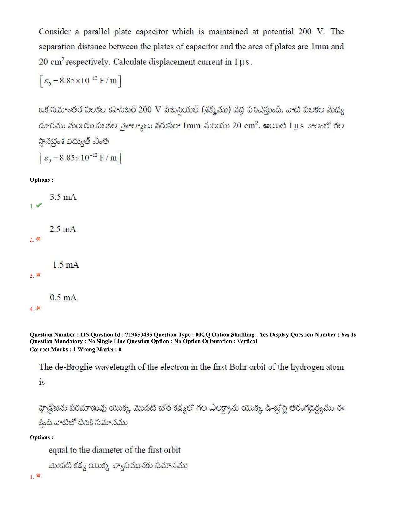 TS EAMCET 2020 Engineering Question Paper with Key (9 Sep.2020 Afternoon) - Page 83