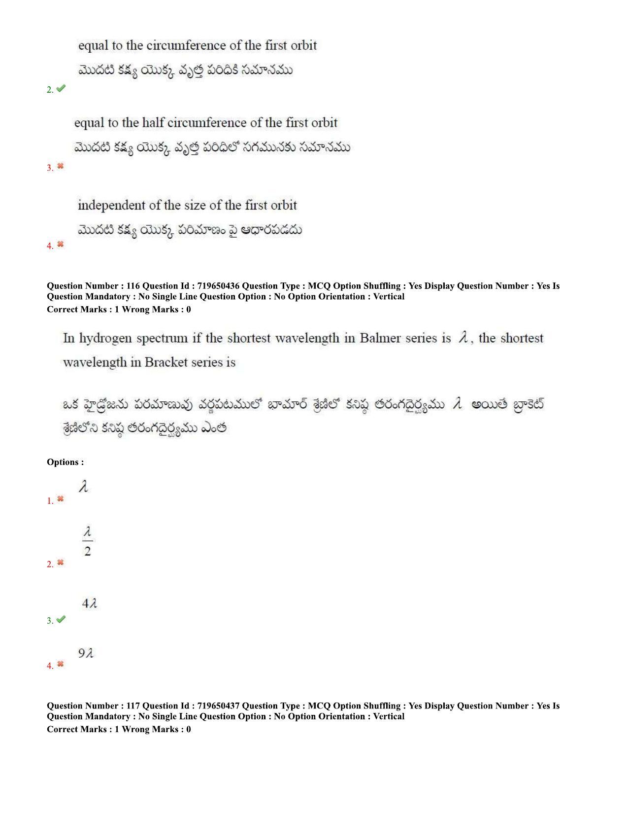 TS EAMCET 2020 Engineering Question Paper with Key (9 Sep.2020 Afternoon) - Page 84