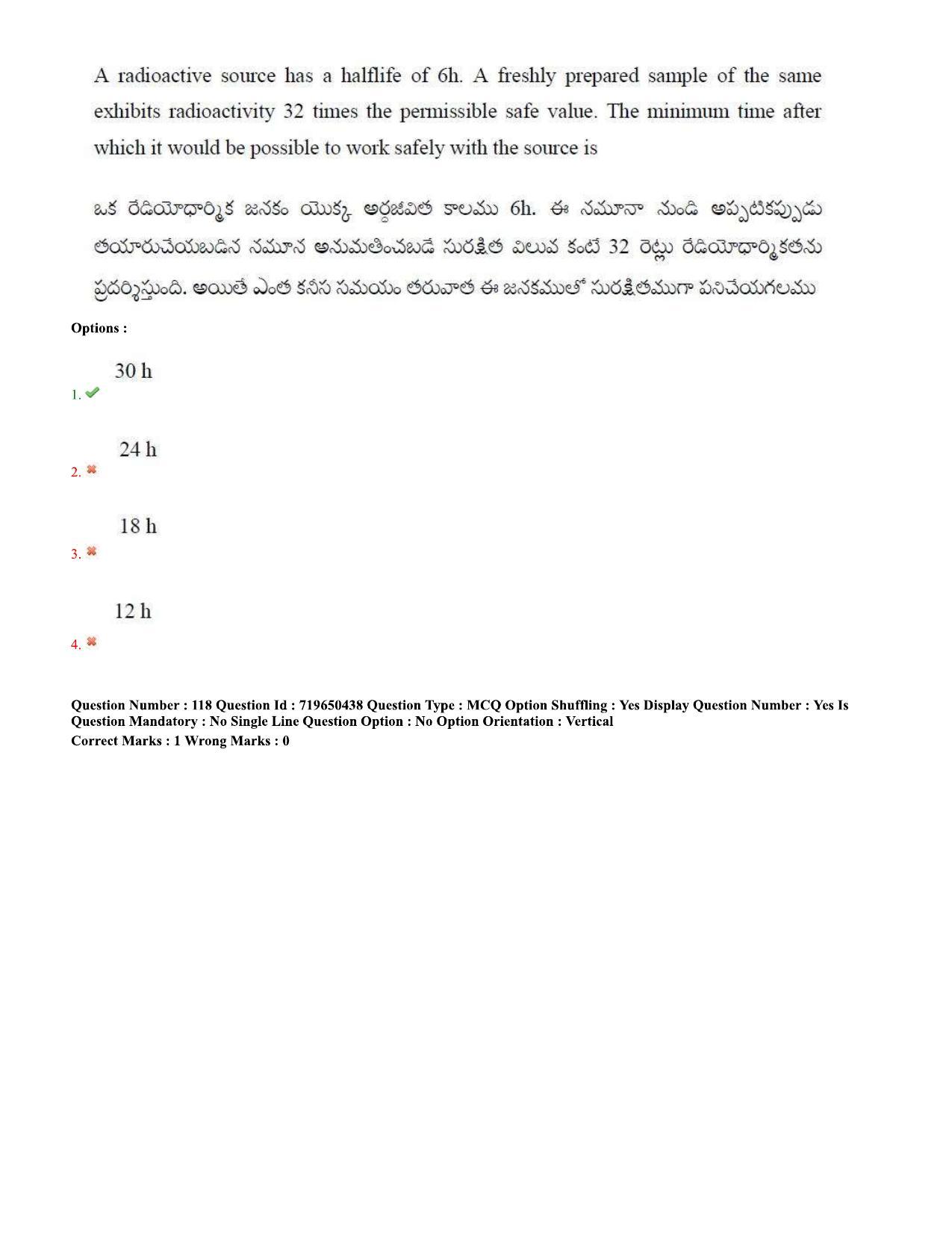 TS EAMCET 2020 Engineering Question Paper with Key (9 Sep.2020 Afternoon) - Page 85
