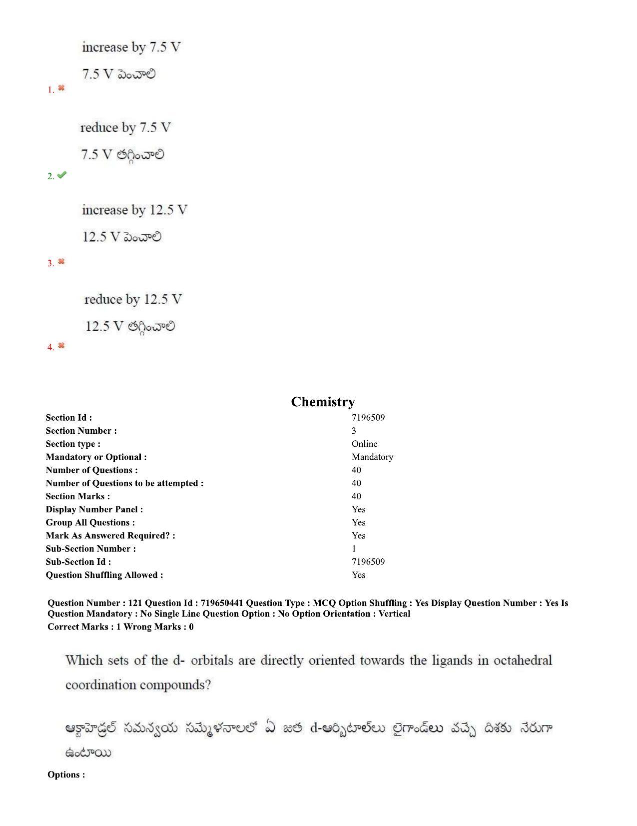 TS EAMCET 2020 Engineering Question Paper with Key (9 Sep.2020 Afternoon) - Page 88