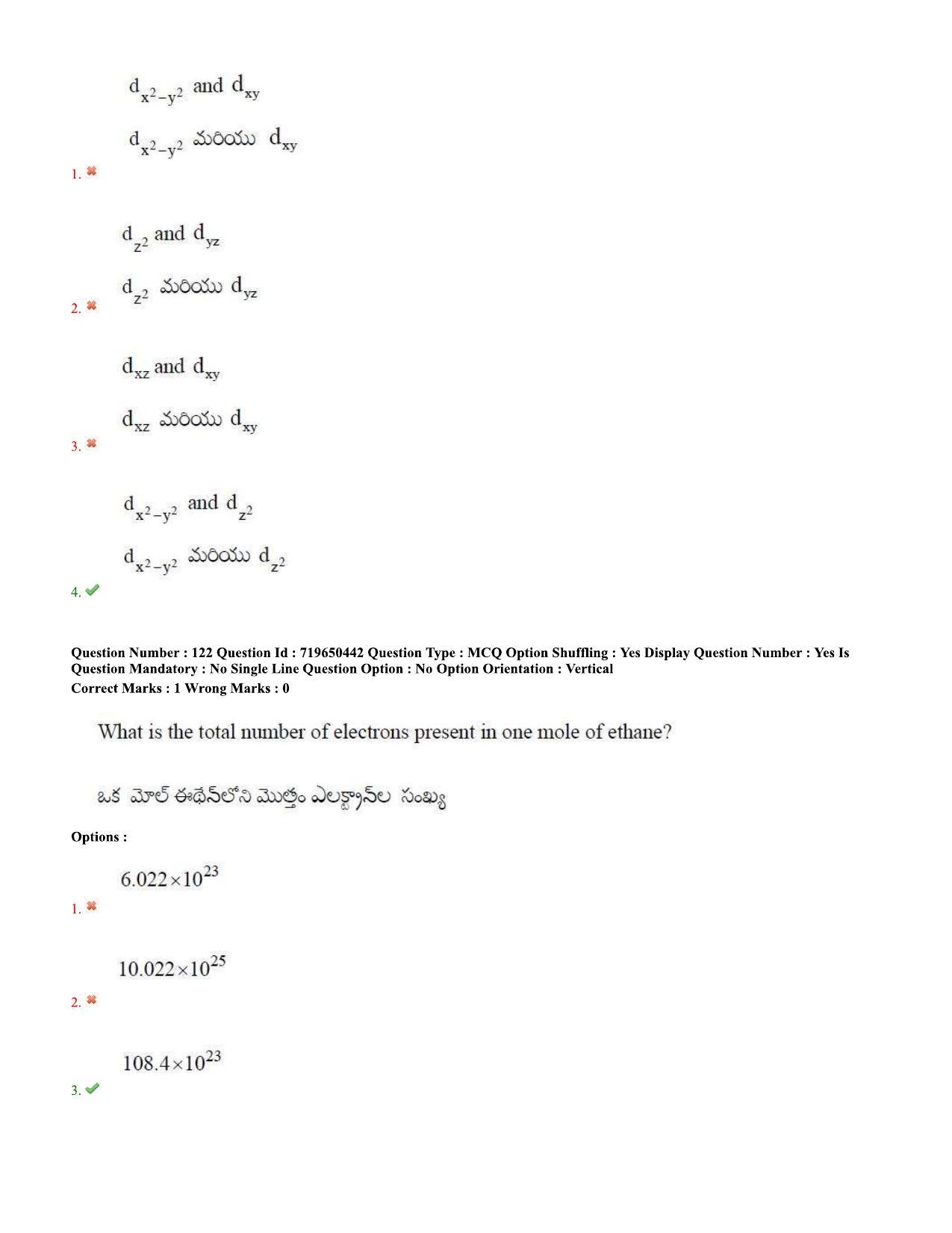 TS EAMCET 2020 Engineering Question Paper with Key (9 Sep.2020 Afternoon) - Page 89