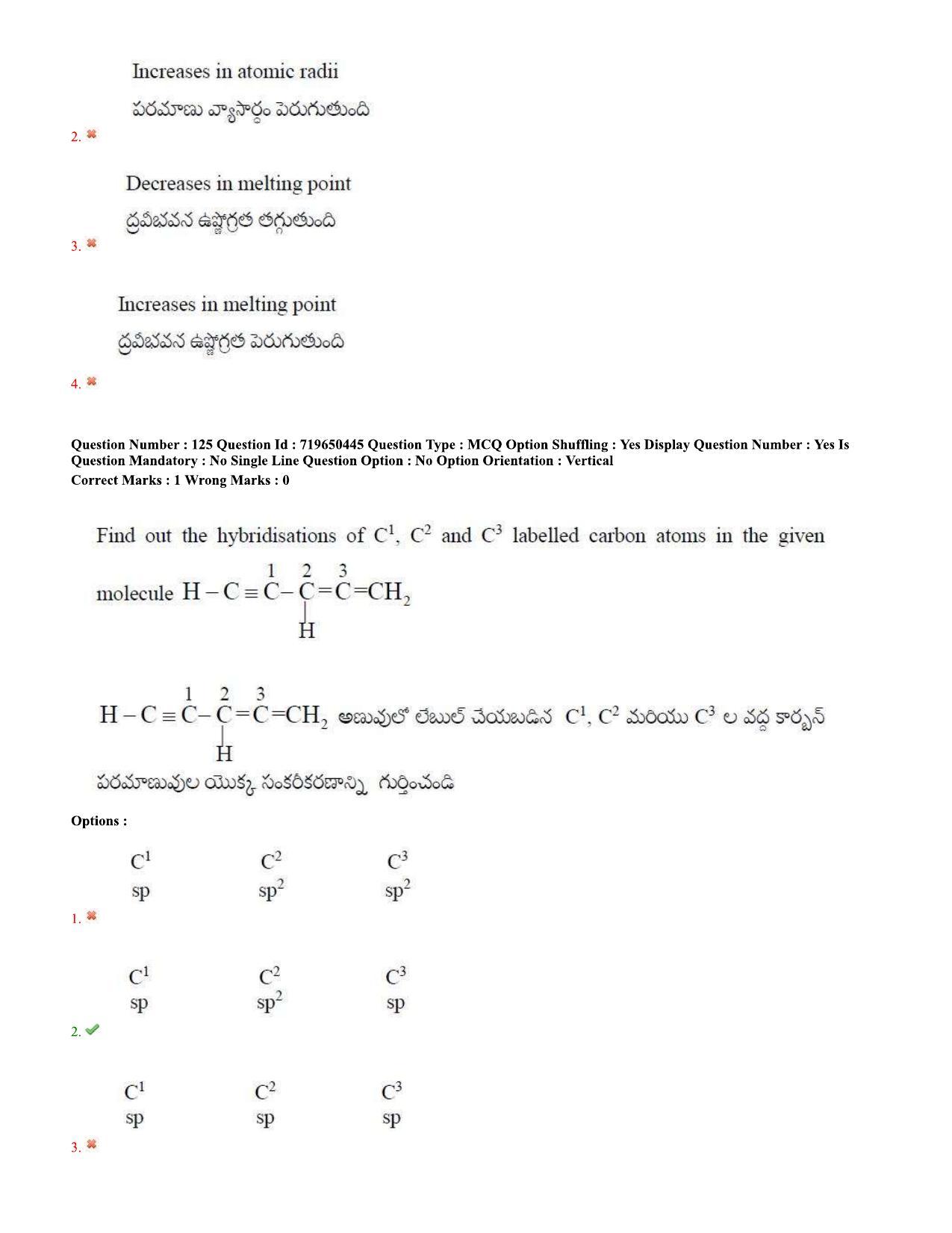 TS EAMCET 2020 Engineering Question Paper with Key (9 Sep.2020 Afternoon) - Page 91
