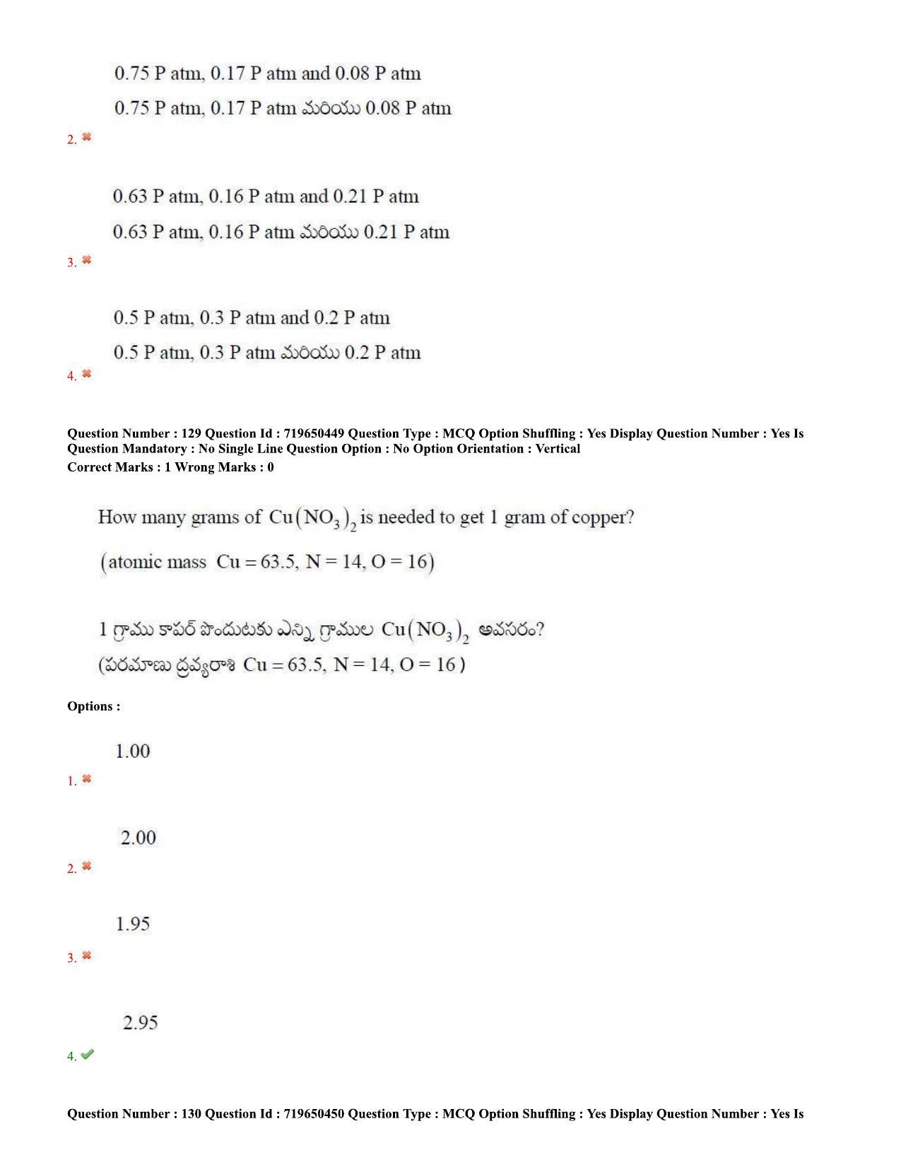 TS EAMCET 2020 Engineering Question Paper with Key (9 Sep.2020 Afternoon) - Page 94