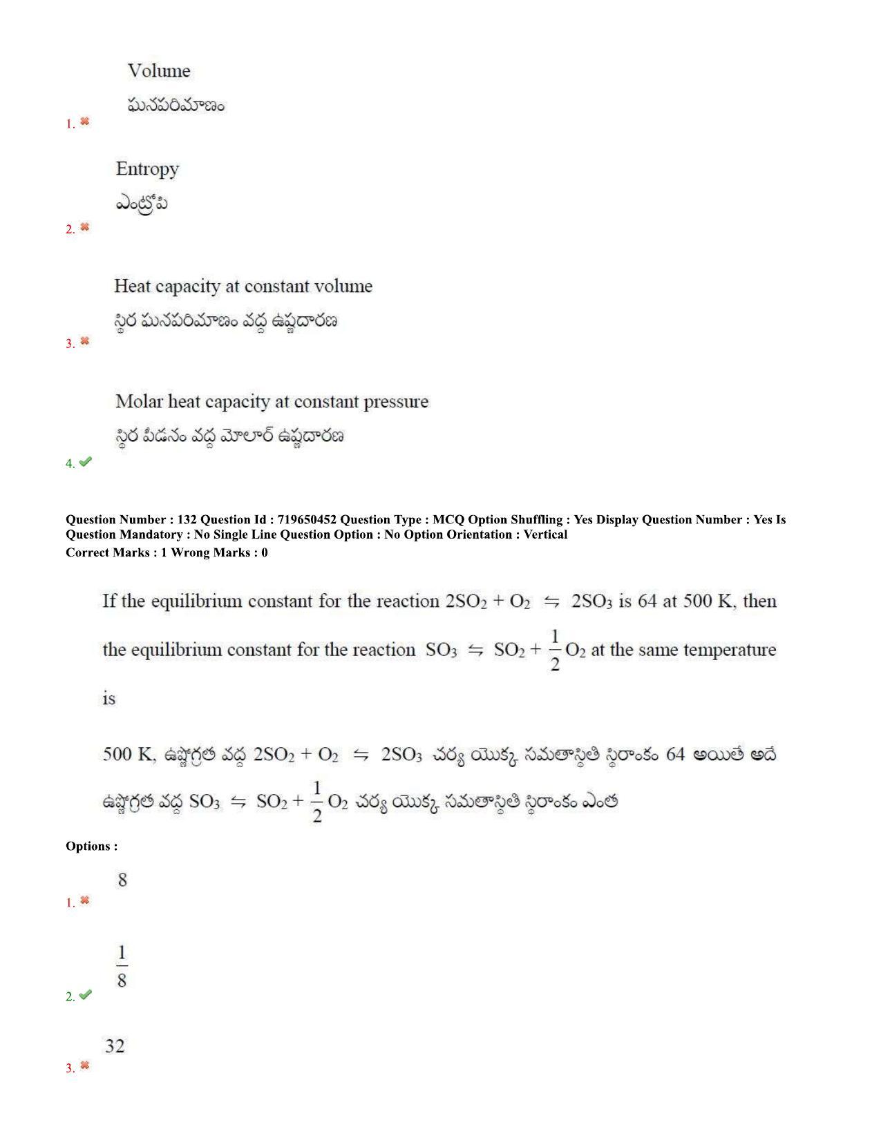 TS EAMCET 2020 Engineering Question Paper with Key (9 Sep.2020 Afternoon) - Page 96
