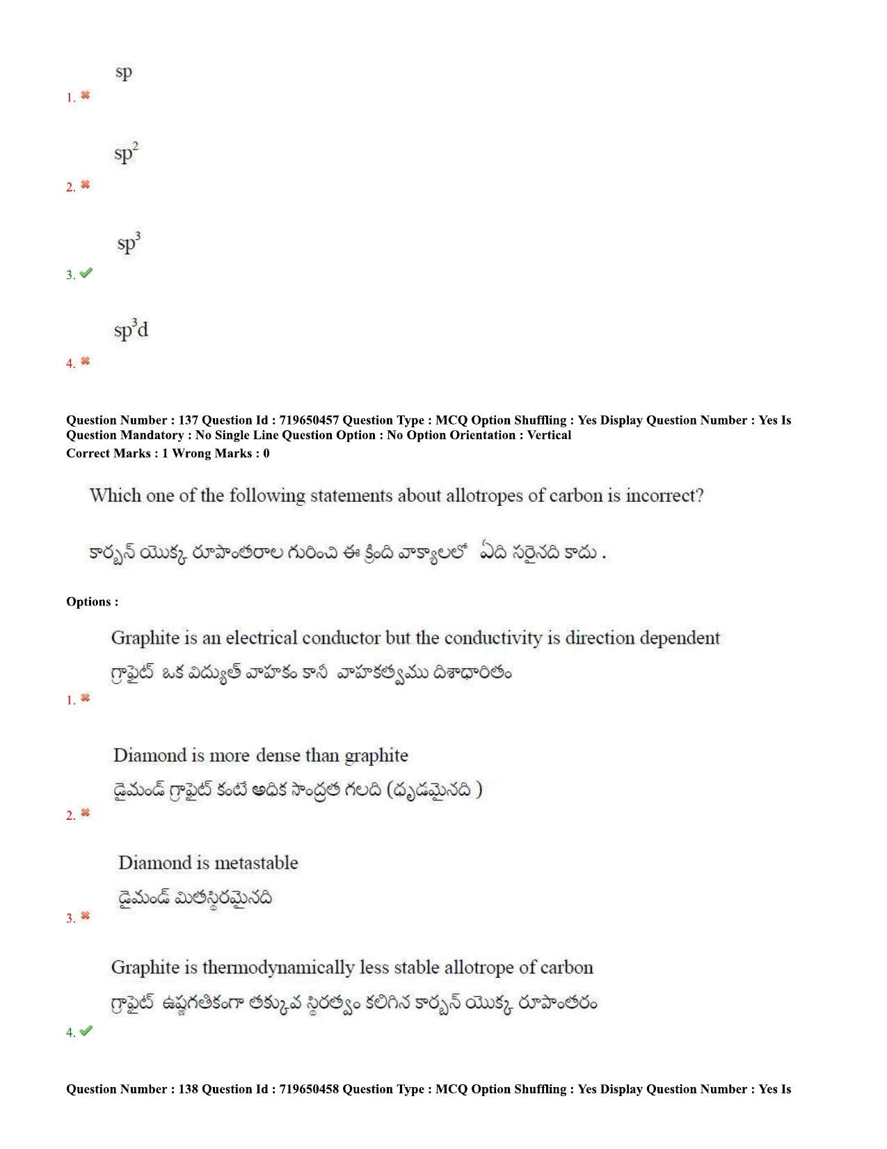 TS EAMCET 2020 Engineering Question Paper with Key (9 Sep.2020 Afternoon) - Page 100