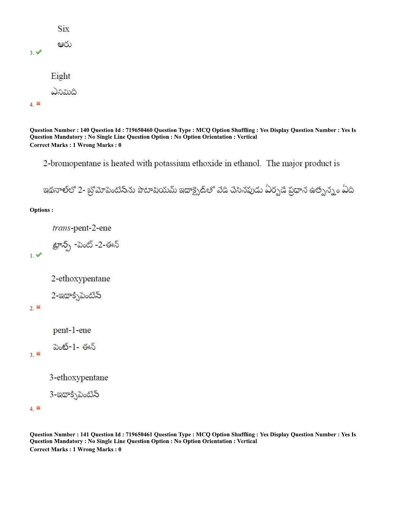 TS EAMCET 2020 Engineering Question Paper with Key (9 Sep.2020 Afternoon) - Page 102