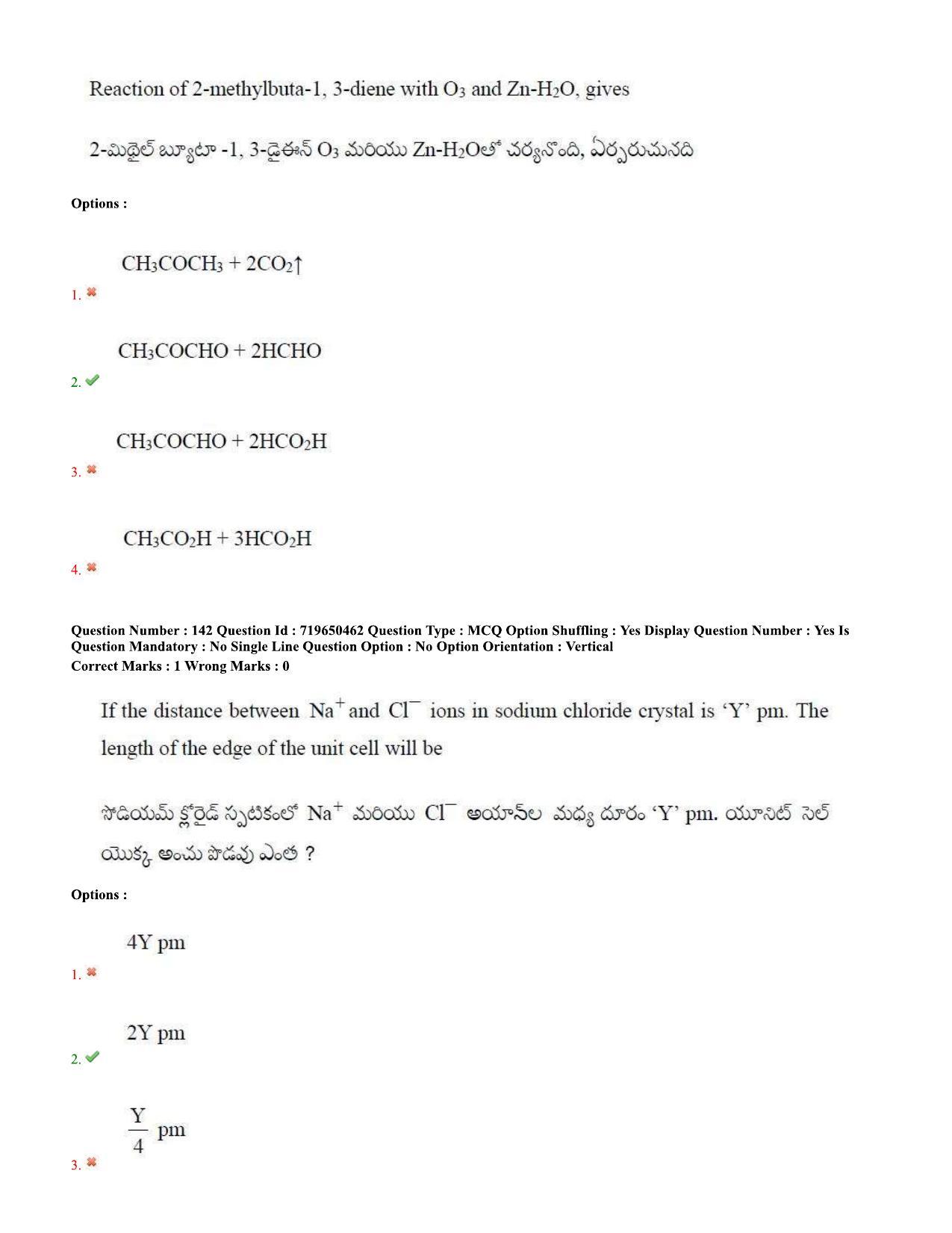 TS EAMCET 2020 Engineering Question Paper with Key (9 Sep.2020 Afternoon) - Page 103