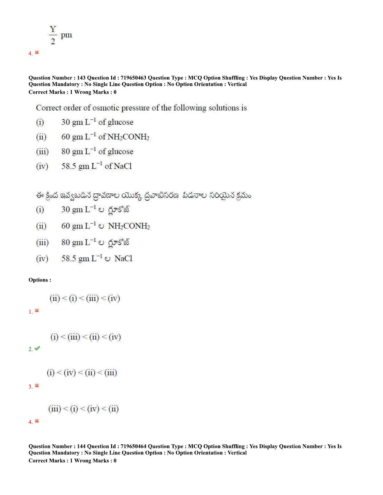 TS EAMCET 2020 Engineering Question Paper with Key (9 Sep.2020 Afternoon) - Page 104